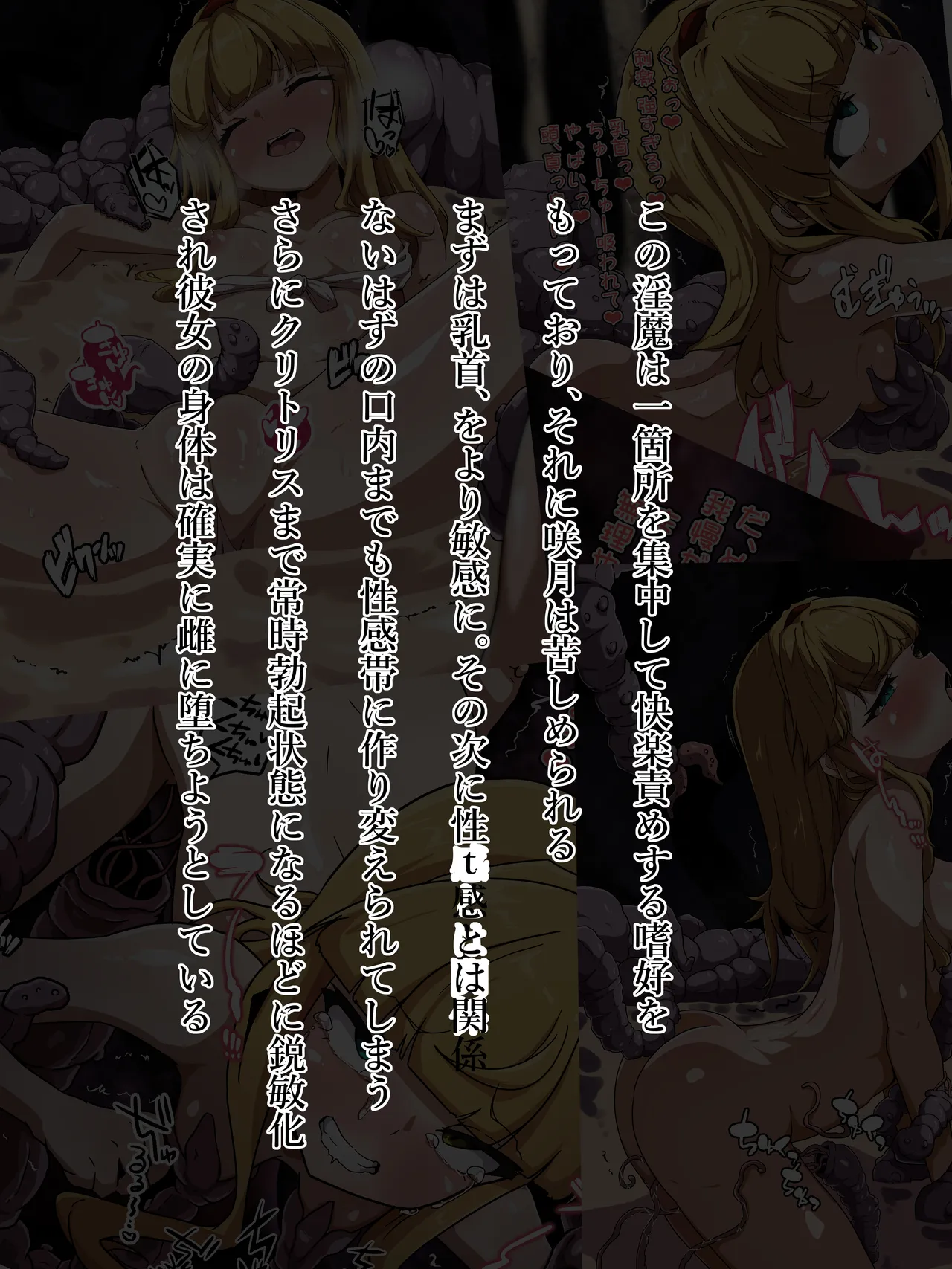 [Amanedou] Ki ~yokubukaihatsu 2 o ma n ko kaihatsu-hen [Digital] изображение № 4