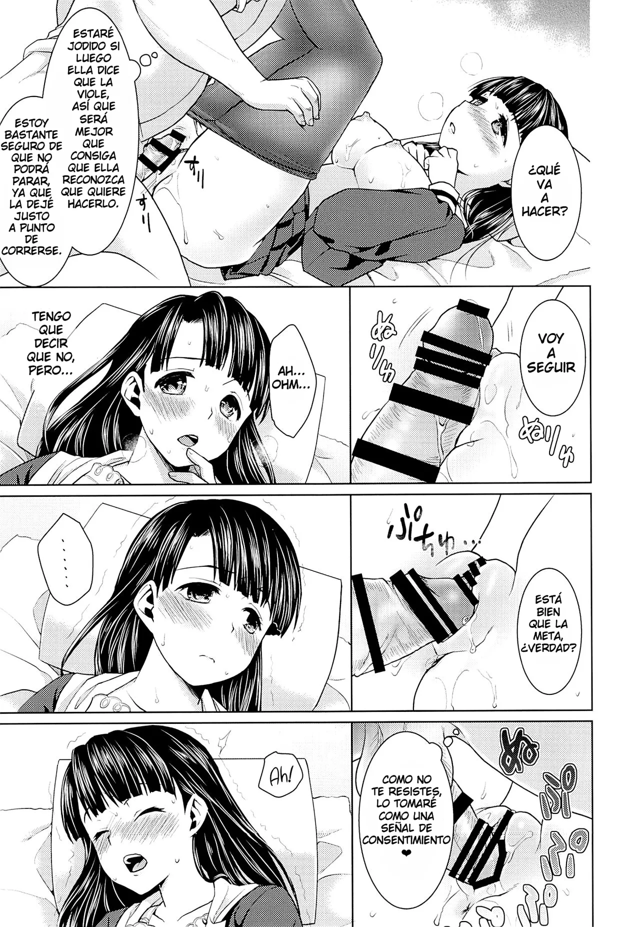 [F Taku (Anma)] Iya da to Ienai Jimikei Shoujo to Ero Seitaishi 1 y 2 en español. 画像番号 18