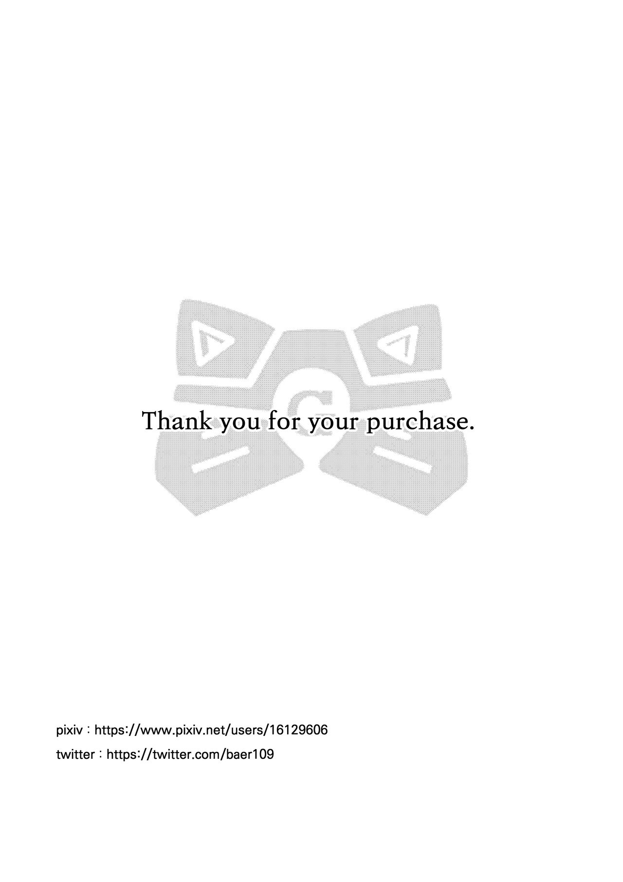 [Hard work (GURUM)] Chaldea Party 1 (Fate/Grand Order) [Chinese] [黎欧×新桥月白日语社] image number 15