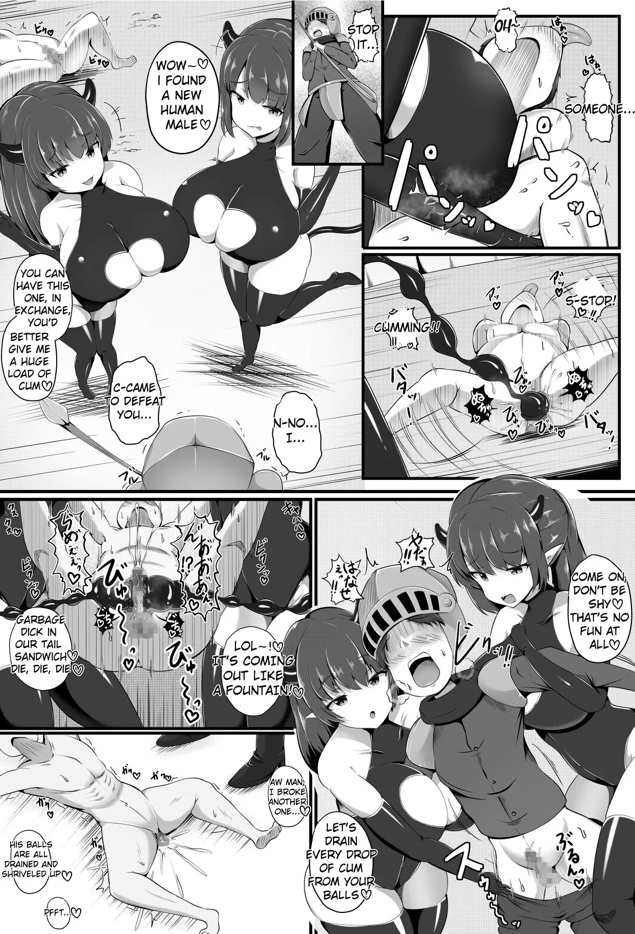 Gasoline Chahan (Edogawa Nitro King)] The Succubus Army Invasion: The Fall of the Royal Capital numero di immagine  4