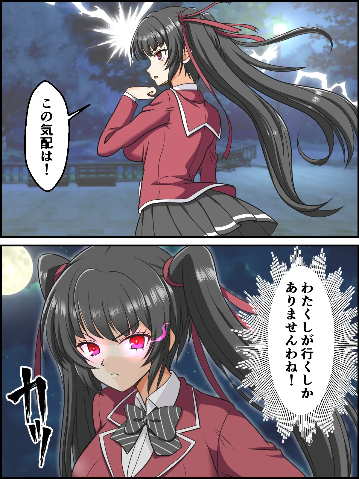 [Kutsugen Kanna] OriChara Henshin Scene 图片编号 1