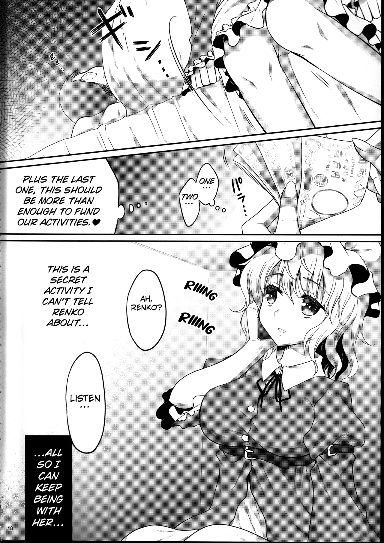 (C104) [Kanmi Ningyou (Katagiri Chisato)] Mushitori Sumire (Touhou Project) [English] [Kuraudo] image number 17
