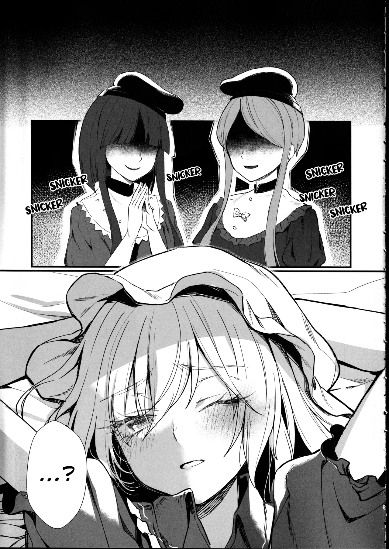 (Kagaku Seiki no Cafe Terrace 13) [Onecoin (Nakajima Kaede)] Tobira no Mukou de (Touhou Project) [English] [Kuraudo] изображение № 4