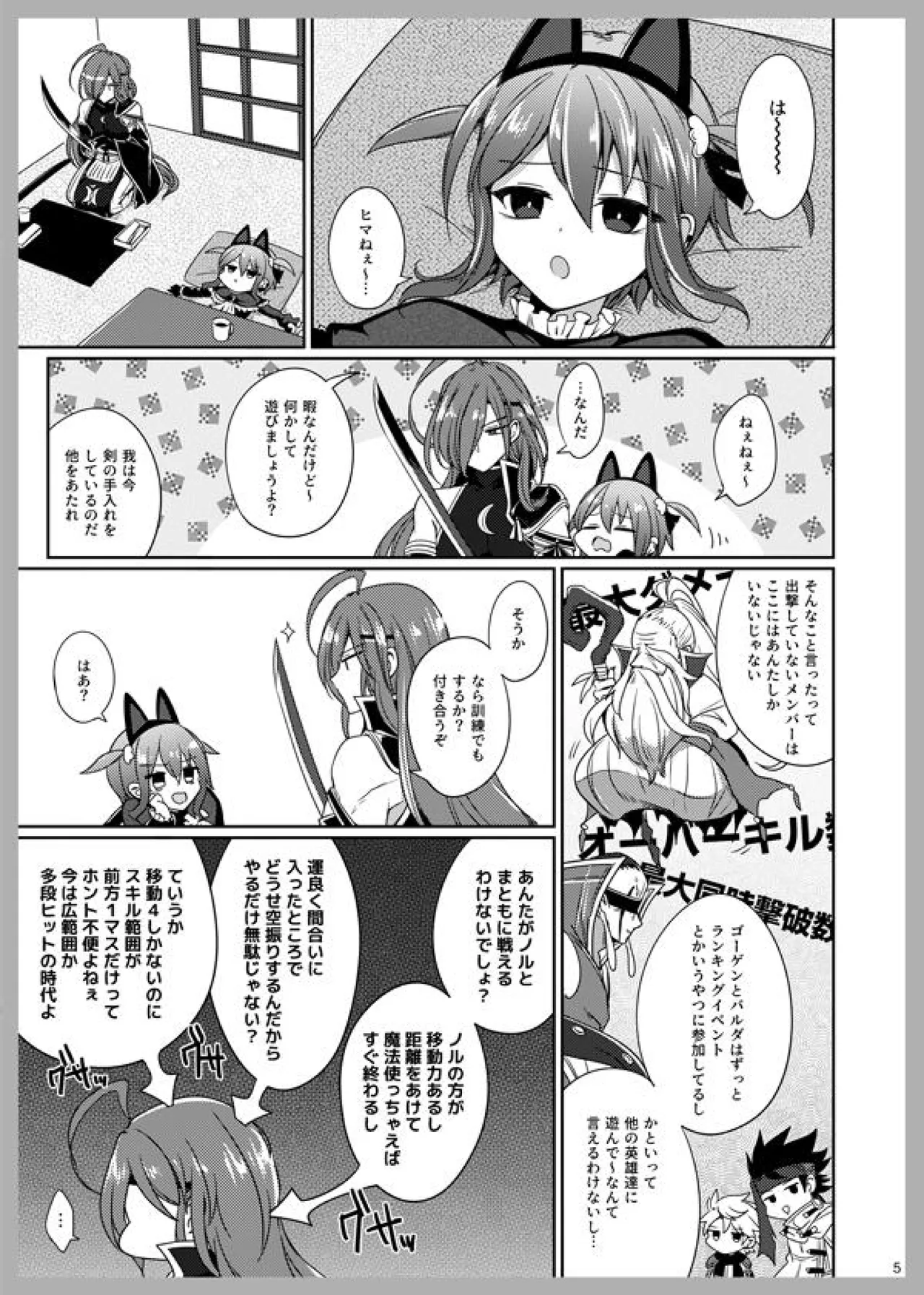 [Cosmo Shikidan (Horona)] 3 Love Colors (Arc The Lad R) [Digital] 이미지 번호 3