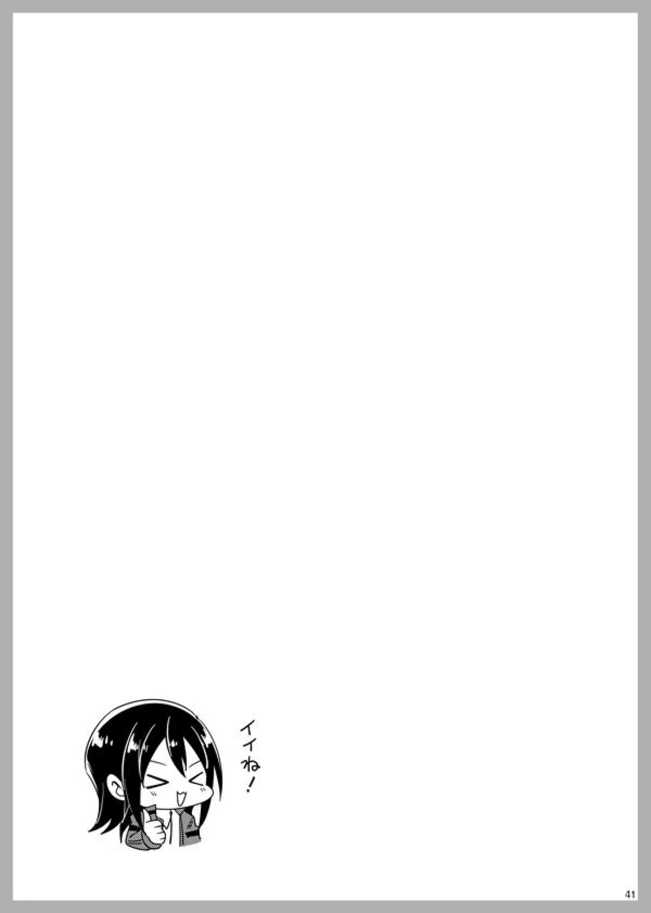 [Cosmo Shikidan (Horona)] 3 Love Colors (Arc The Lad R) [Digital] 이미지 번호 39