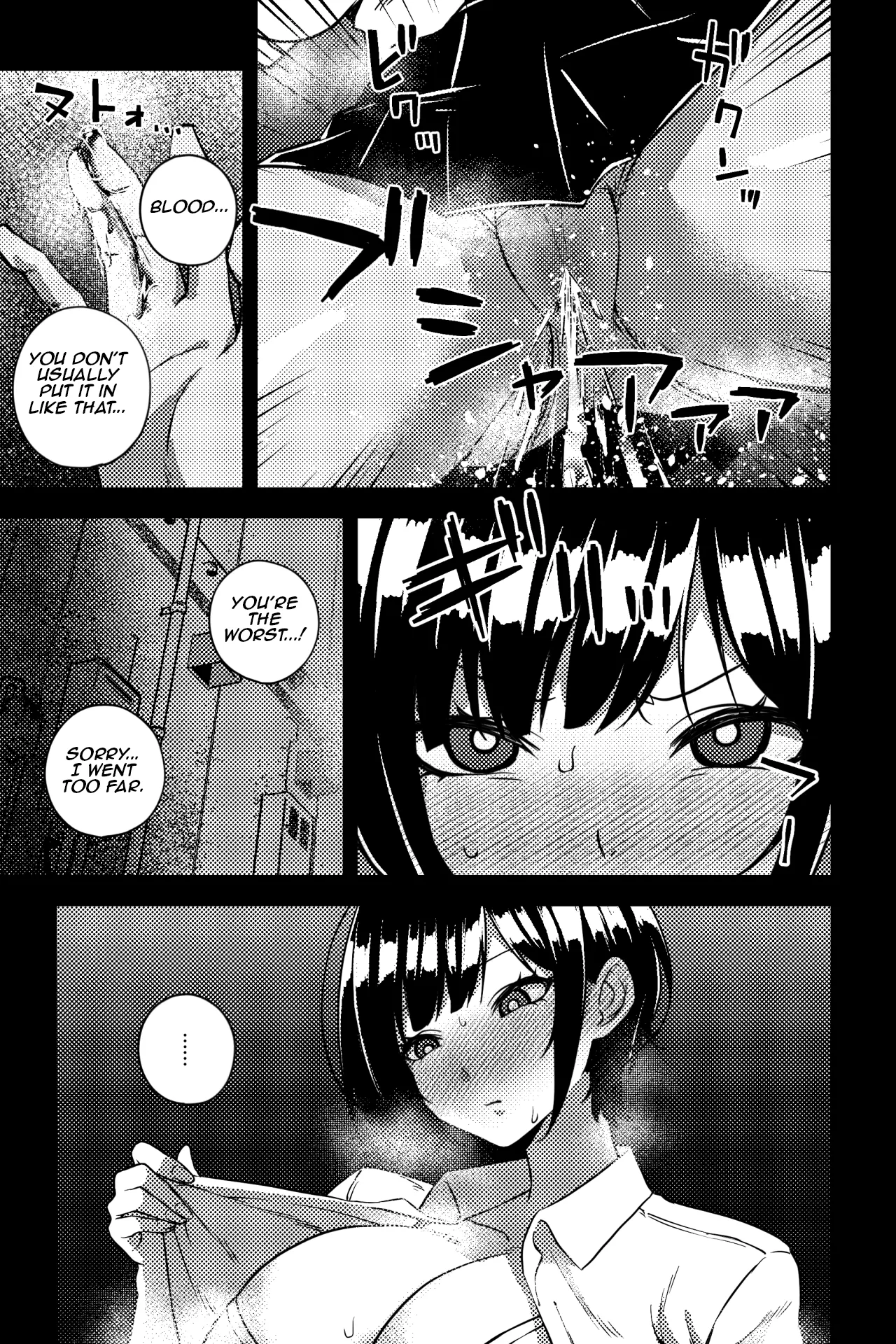 [rimi]  Osananajimi o Netoru Koto ni Natta | I Ended Up Stealing My Childhood Friend [English] [Aishi21] numero di immagine  10