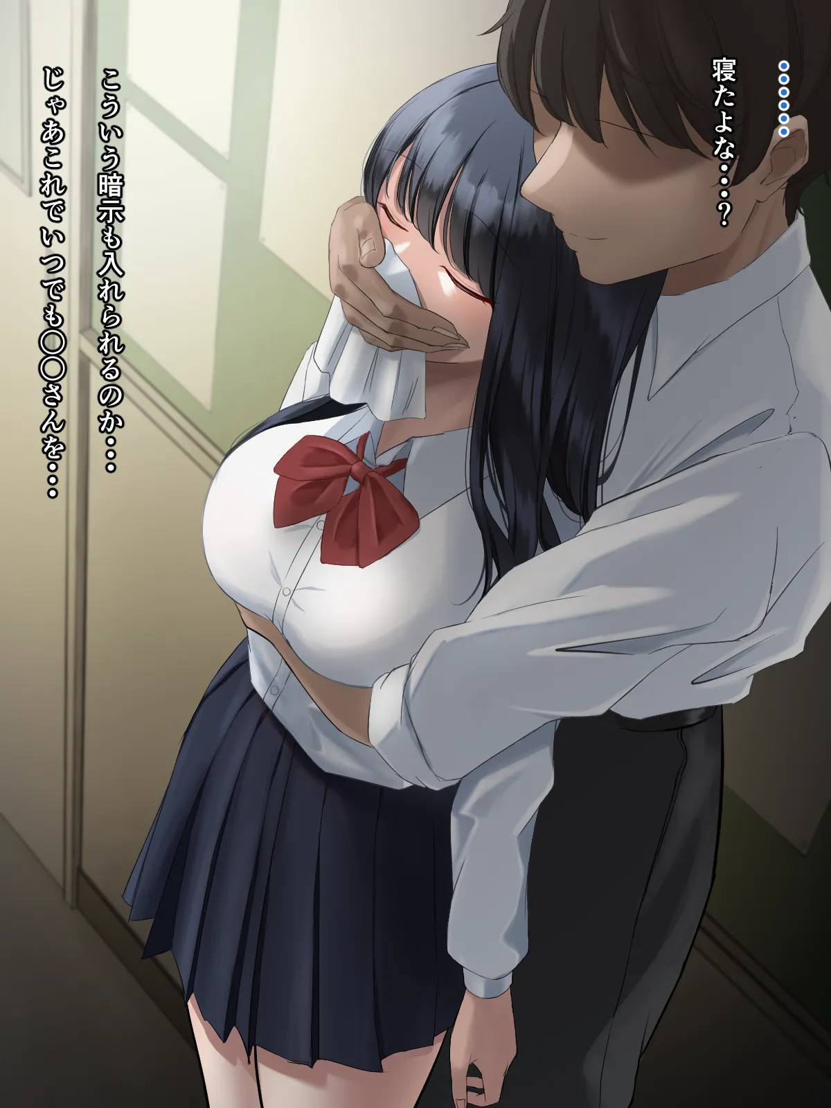 [書記隊] クロロホルム系催眠 画像番号 3