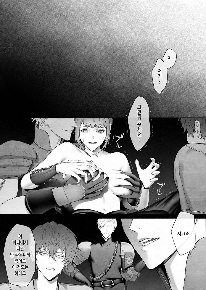 [OVERKILL (Bita)] Yuusha Party kara Seijo o Sukutta no wa Maou-sama deshita [Korean] 画像番号 9