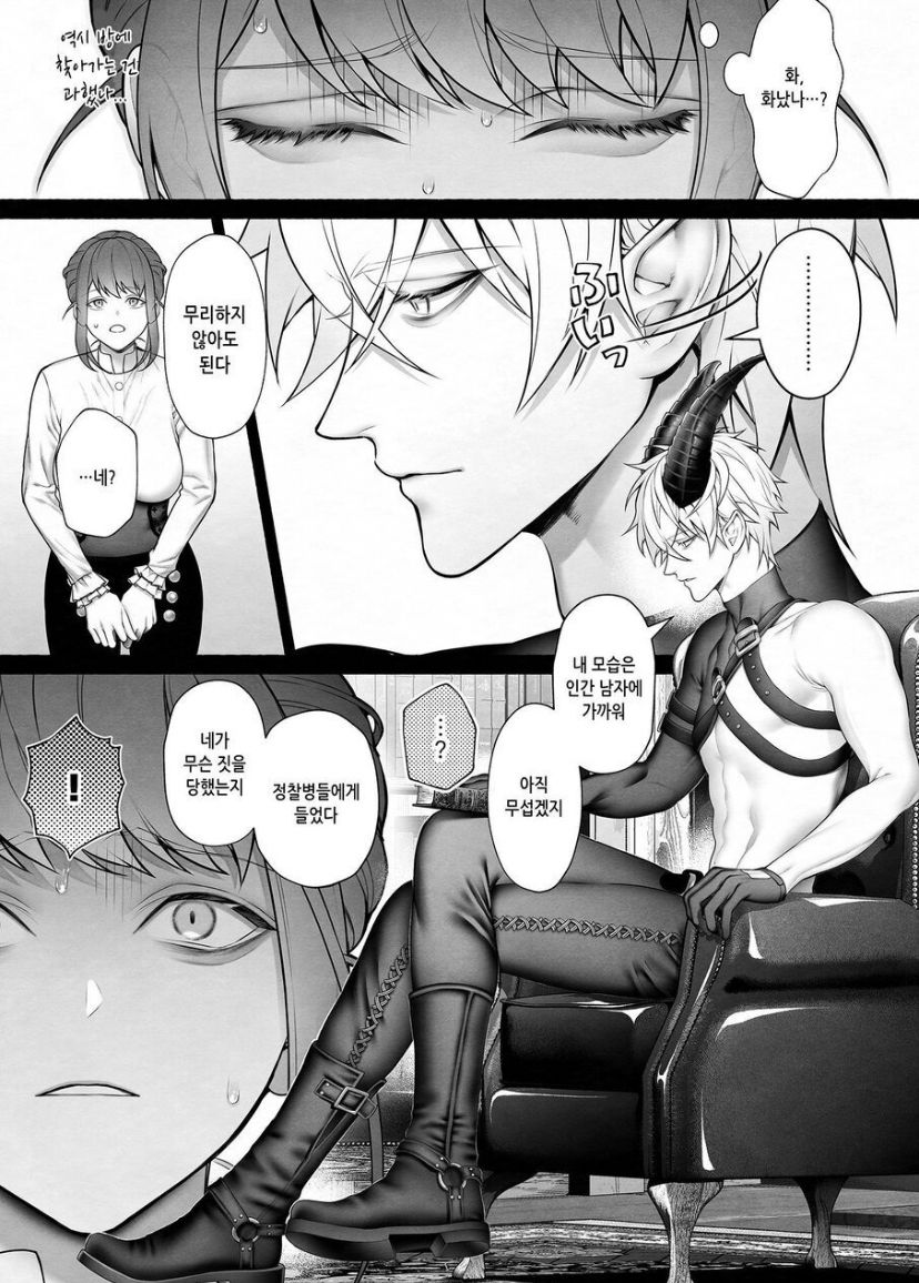 [OVERKILL (Bita)] Yuusha Party kara Seijo o Sukutta no wa Maou-sama deshita [Korean] 画像番号 15