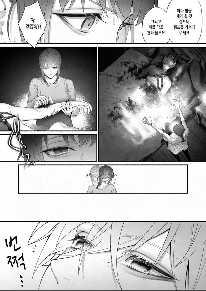 [OVERKILL (Bita)] Yuusha Party kara Seijo o Sukutta no wa Maou-sama deshita [Korean] 画像番号 30