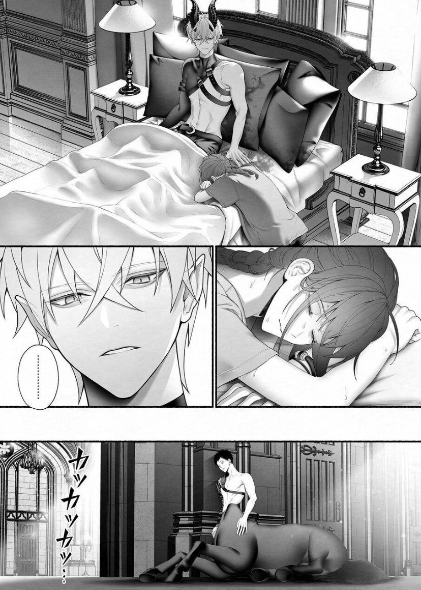 [OVERKILL (Bita)] Yuusha Party kara Seijo o Sukutta no wa Maou-sama deshita [Korean] 画像番号 31