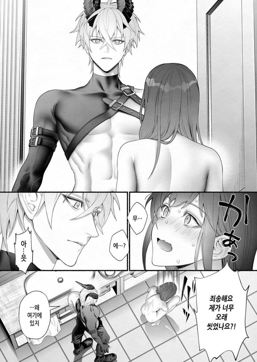 [OVERKILL (Bita)] Yuusha Party kara Seijo o Sukutta no wa Maou-sama deshita [Korean] 画像番号 38