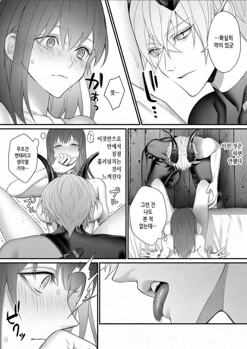 [OVERKILL (Bita)] Yuusha Party kara Seijo o Sukutta no wa Maou-sama deshita [Korean] 画像番号 55