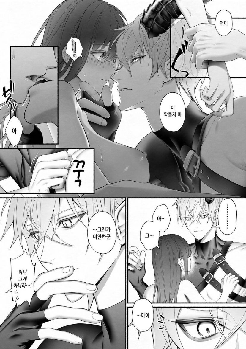 [OVERKILL (Bita)] Yuusha Party kara Seijo o Sukutta no wa Maou-sama deshita [Korean] 画像番号 58