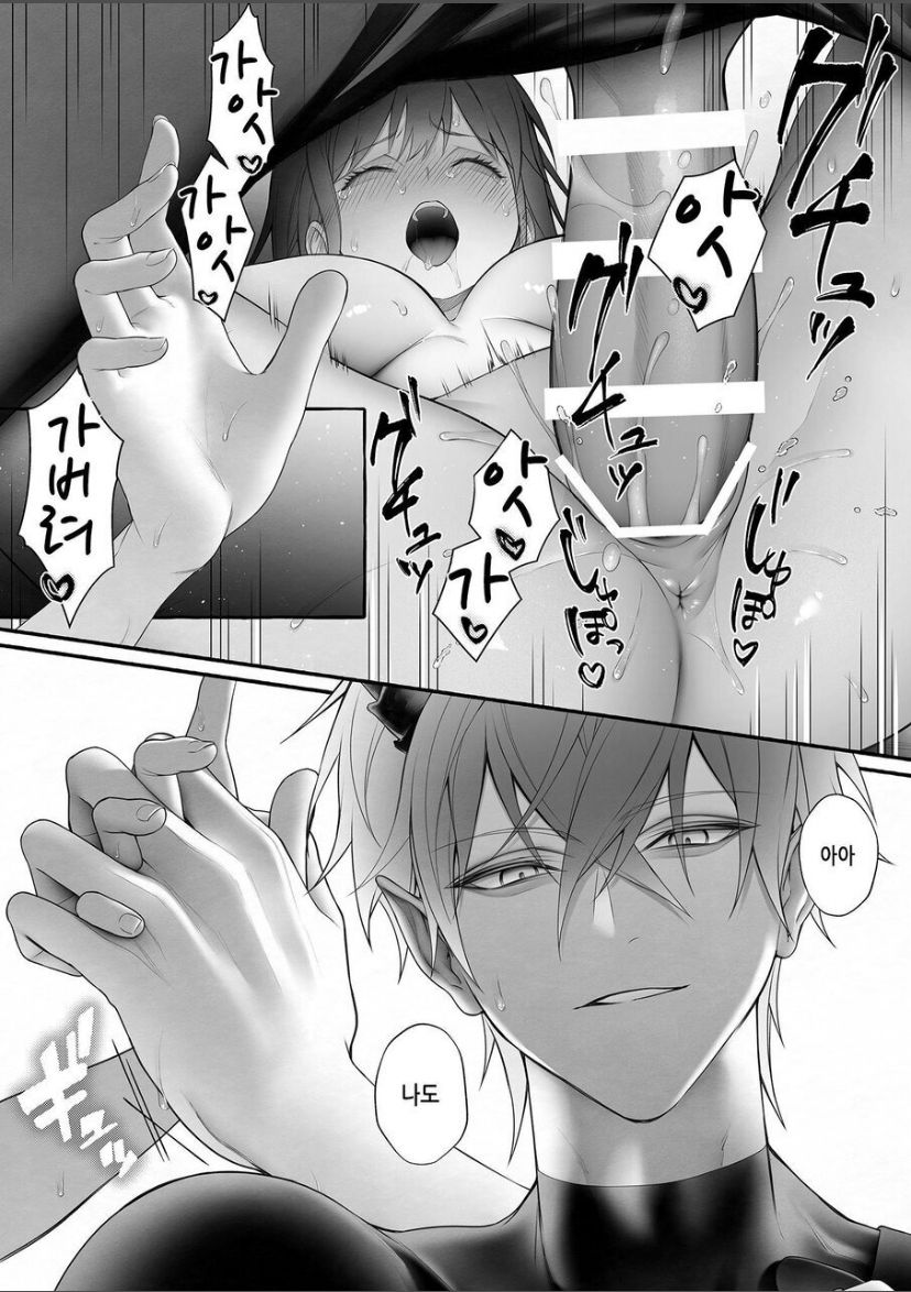 [OVERKILL (Bita)] Yuusha Party kara Seijo o Sukutta no wa Maou-sama deshita [Korean] 画像番号 75