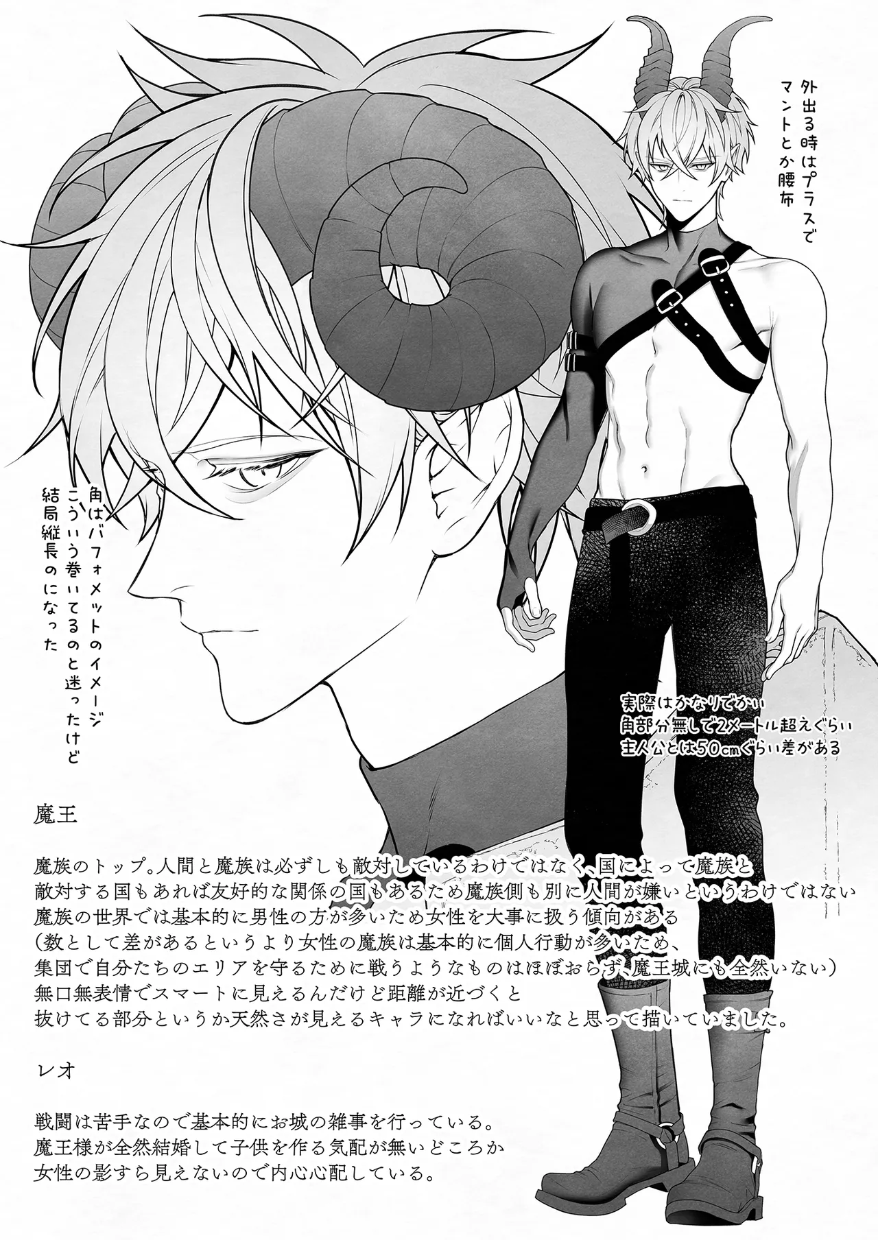 [OVERKILL (Bita)] Yuusha Party kara Seijo o Sukutta no wa Maou-sama deshita [Korean] 画像番号 87