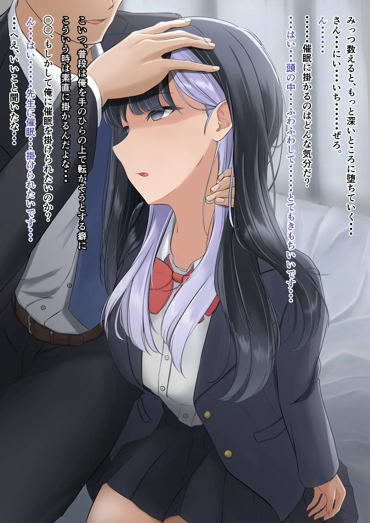 [書記隊] ウィンウィンの関係 numero di immagine  2