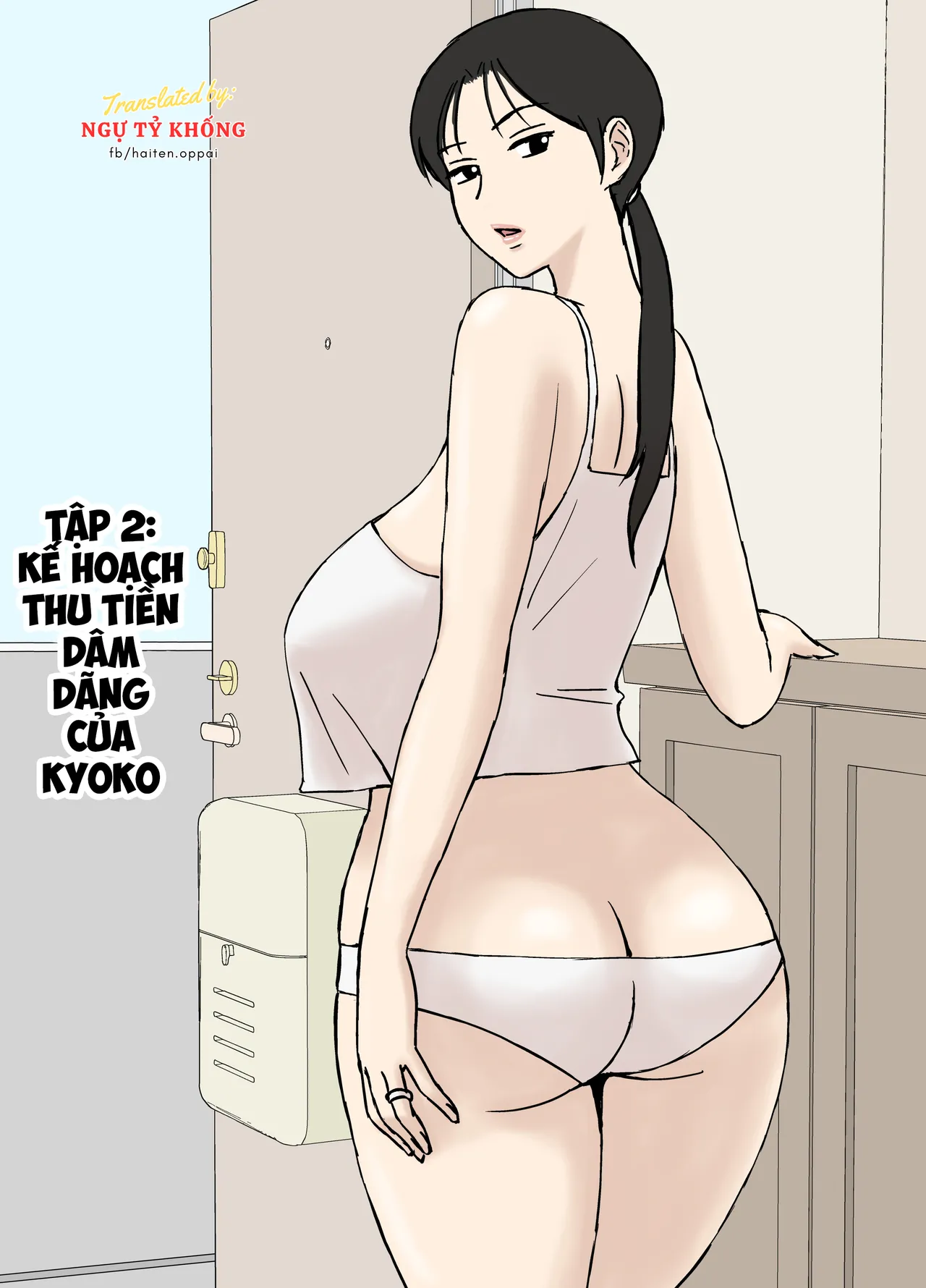 [Urakan] Karamare Tsuma no Kyouko-san 8 [Vietnamese] 画像番号 24