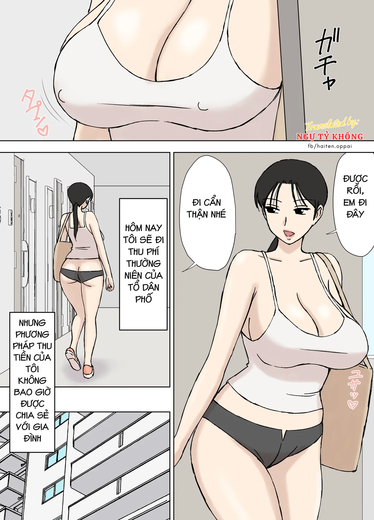 [Urakan] Karamare Tsuma no Kyouko-san 8 [Vietnamese] 画像番号 25