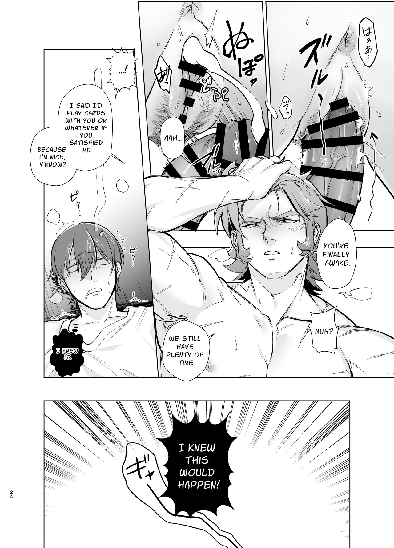 [happyhappy-unicornfarm (Tadano)] Who'd Have Thought The Strongest Man Would Once Again Get His Pussy Ploughed... [English] 画像番号 23