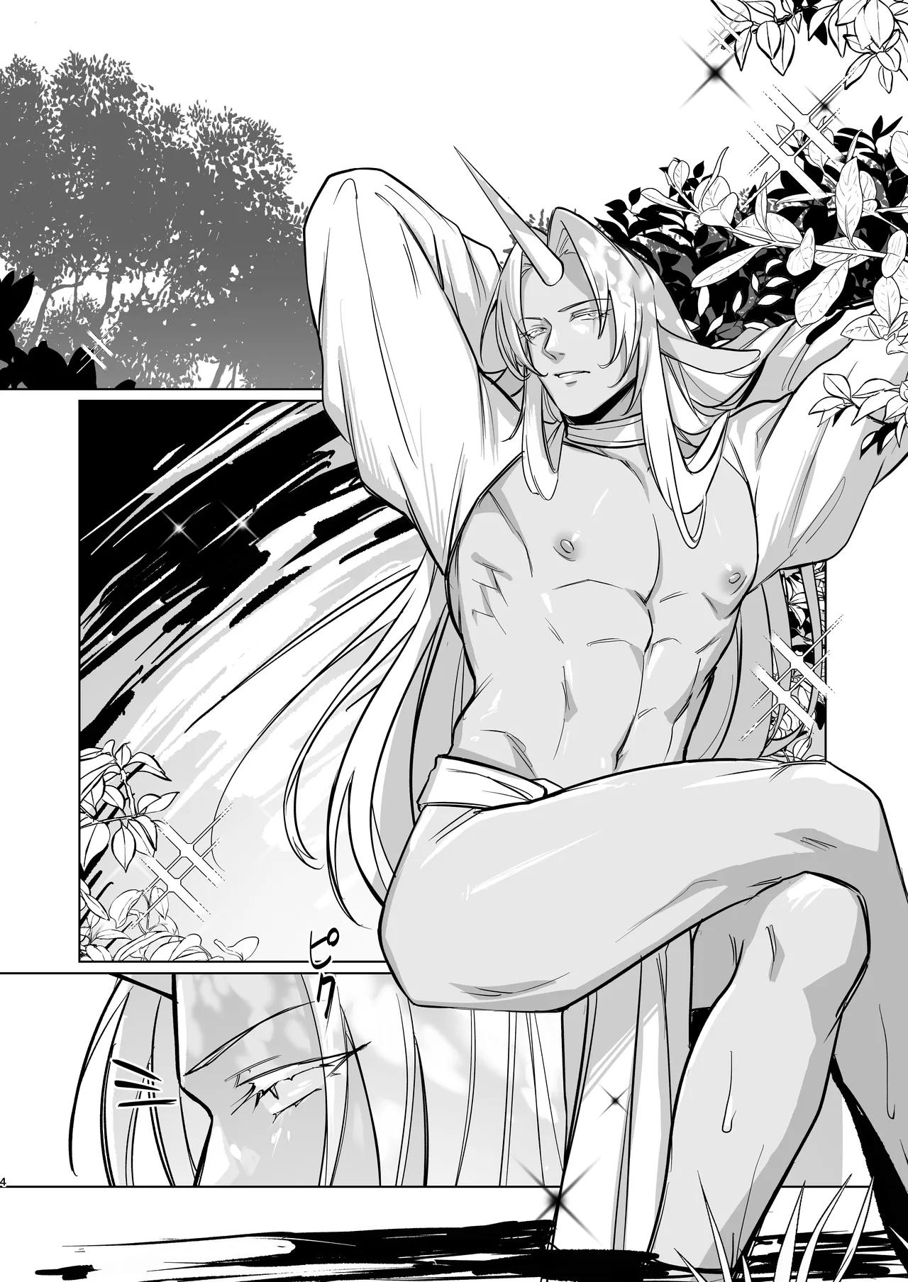 [happyhappy-unicornfarm (Tadano)] Horn vs Fang [English] 画像番号 3