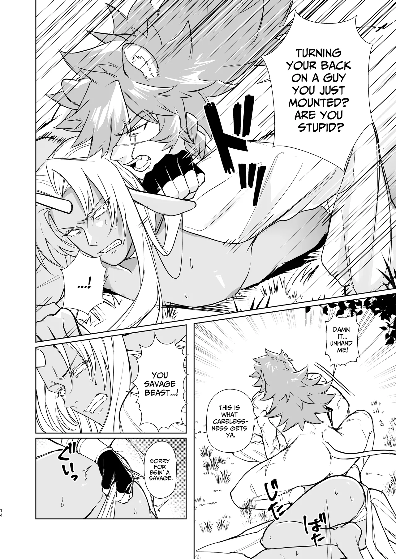 [happyhappy-unicornfarm (Tadano)] Horn vs Fang [English] 画像番号 13