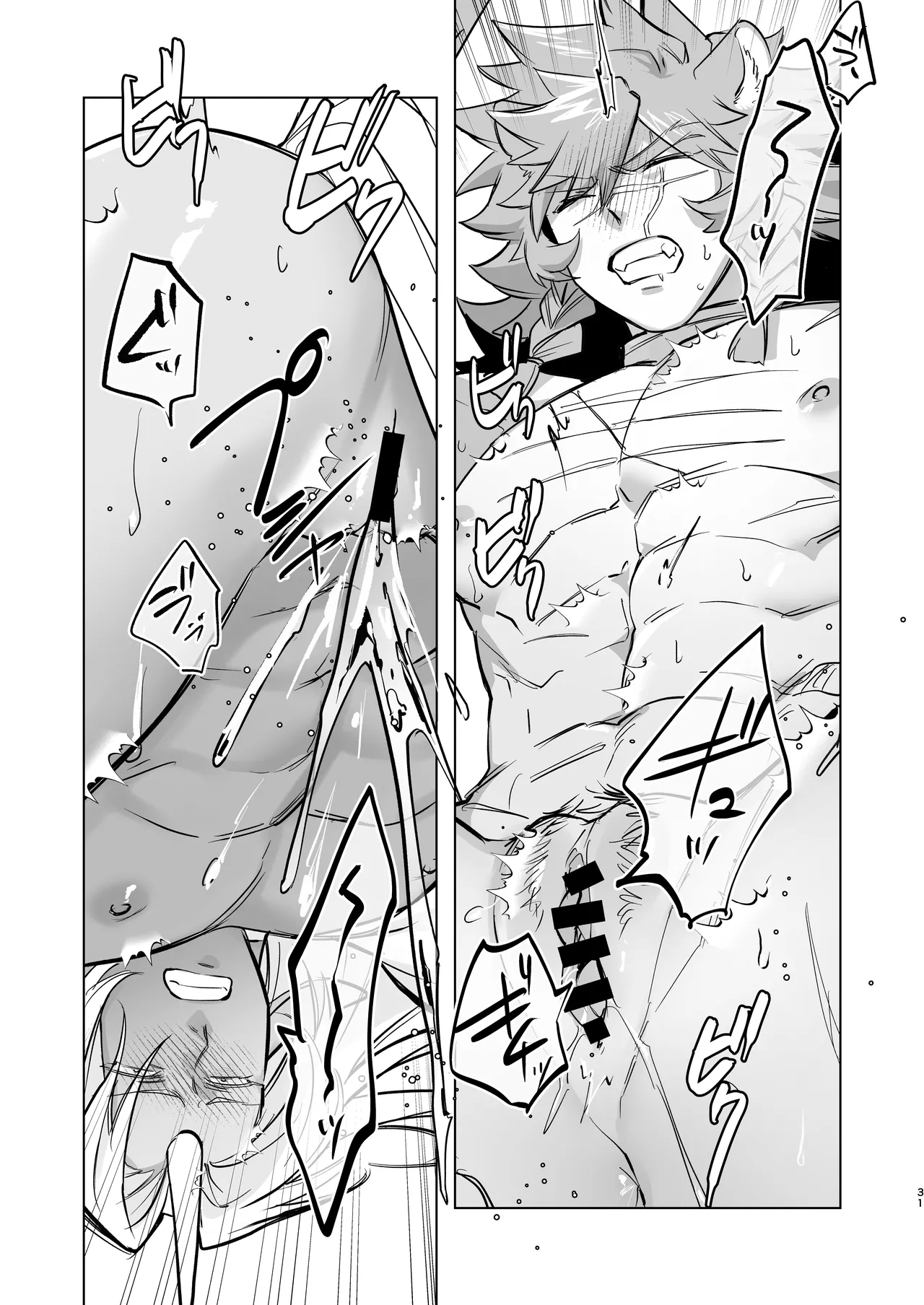 [happyhappy-unicornfarm (Tadano)] Horn vs Fang [English] 画像番号 30