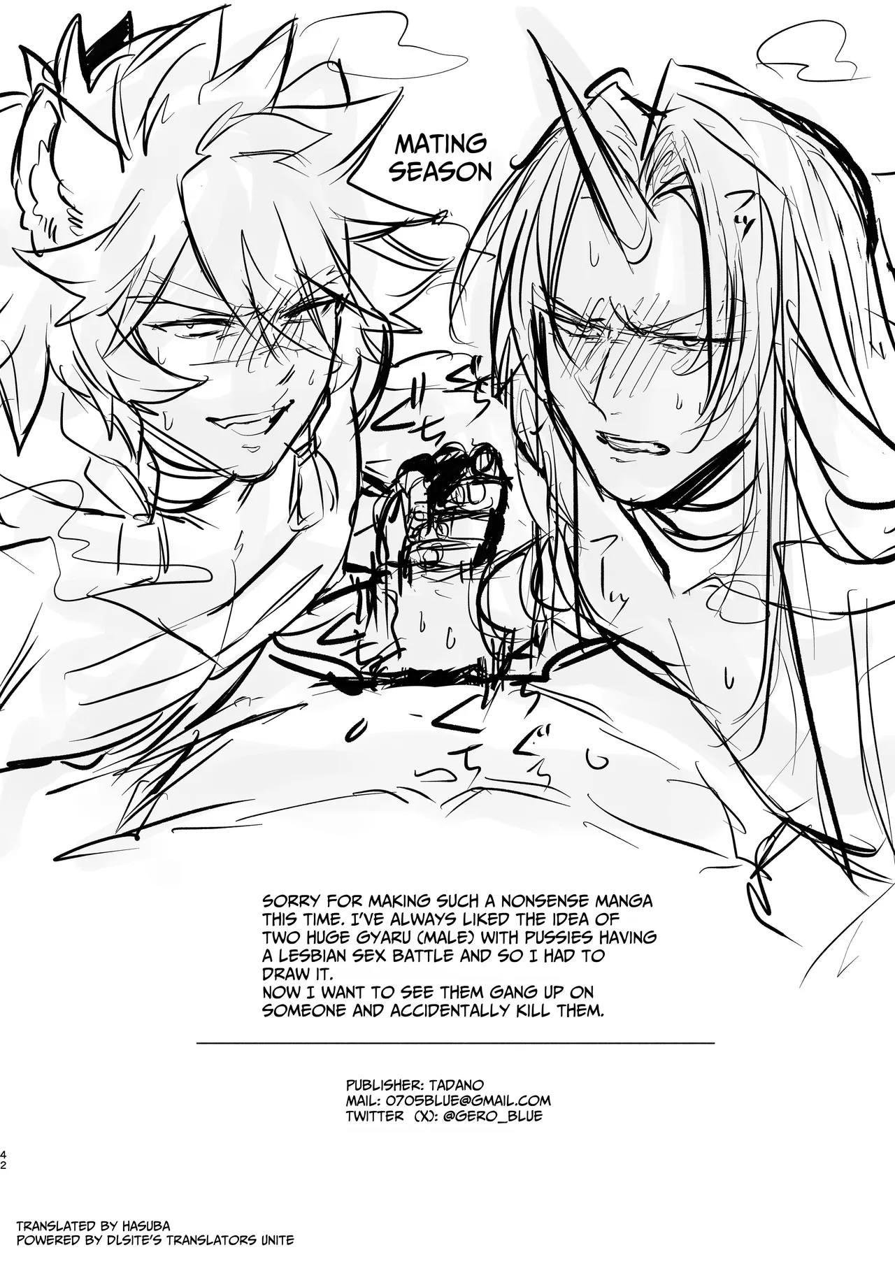 [happyhappy-unicornfarm (Tadano)] Horn vs Fang [English] 画像番号 41