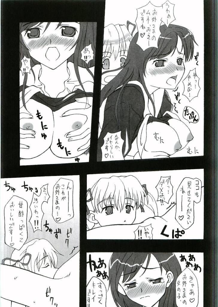 [ここあたいむ] はなふりつきよとこいようび (マリア様がみてる) Bildnummer 18