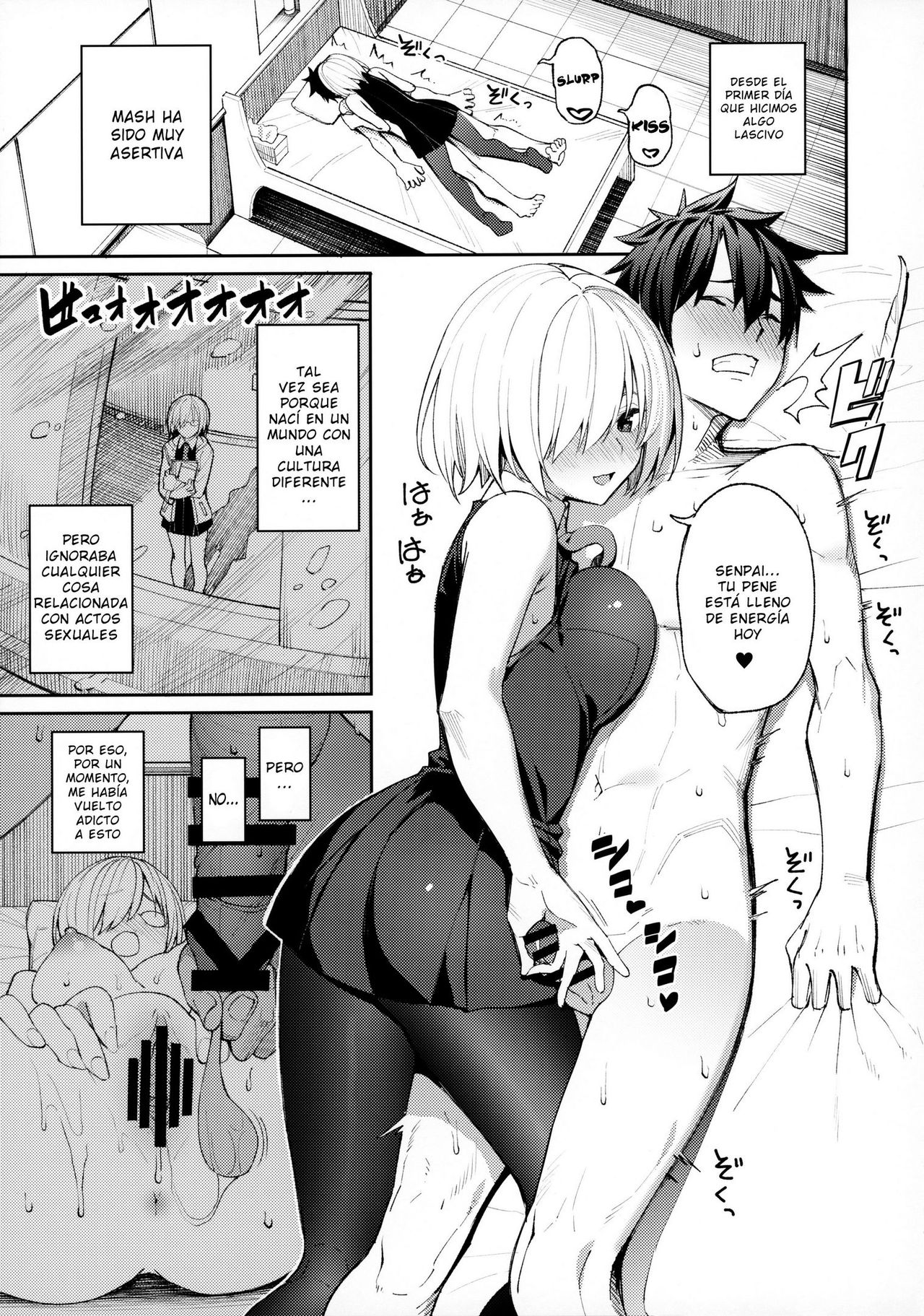 [Coffee Maker (Asamine Tel)] Mash ga Tonikaku Guigui Kuru Hon. (Fate/Grand Order) [Spanish] 画像番号 2