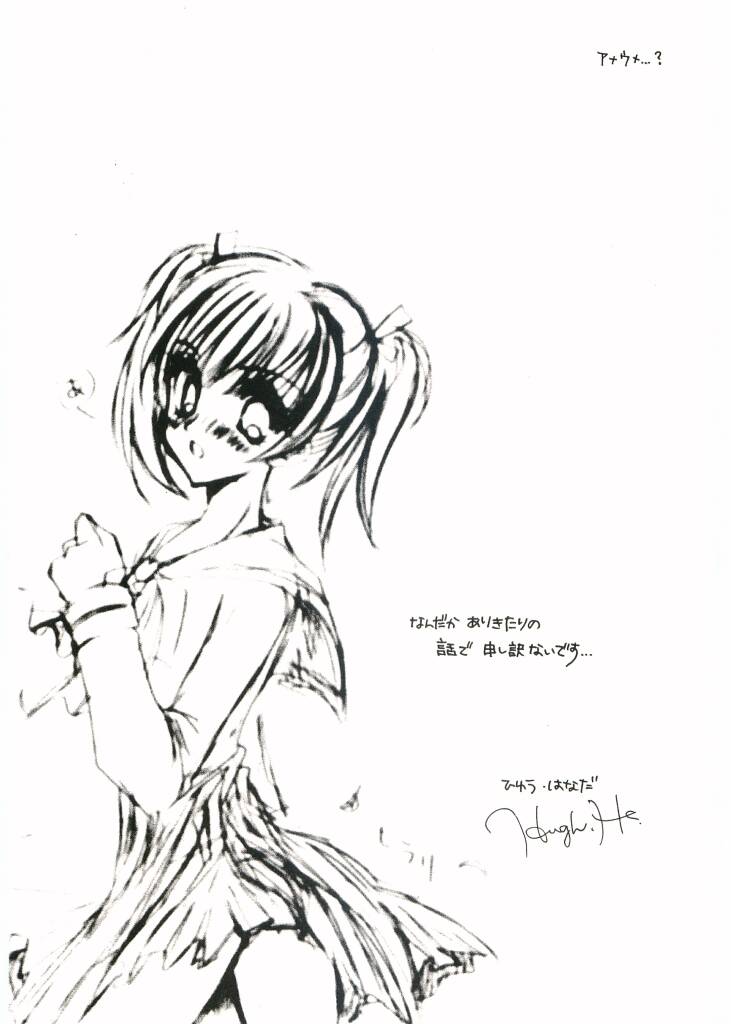 [花冠] 天変地異 (マリア様がみてる) Bildnummer 35