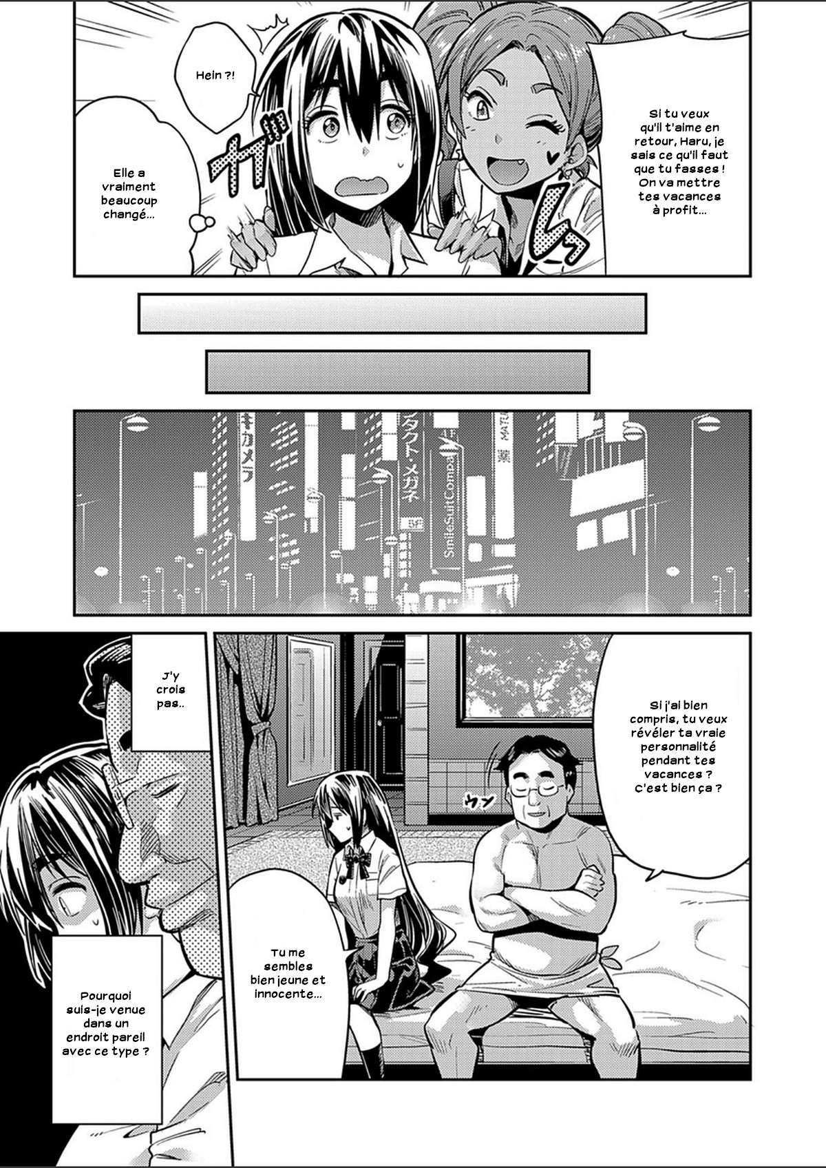 [Hinotsuki Neko] Junjou × Hatsujou × Kuro Gal jou ~Jimiko na Watashi ga Enkou Bitch JK ni natta Riyuu~ (COMIC Grape Vol. 52)[French][Zer0] Bildnummer 3