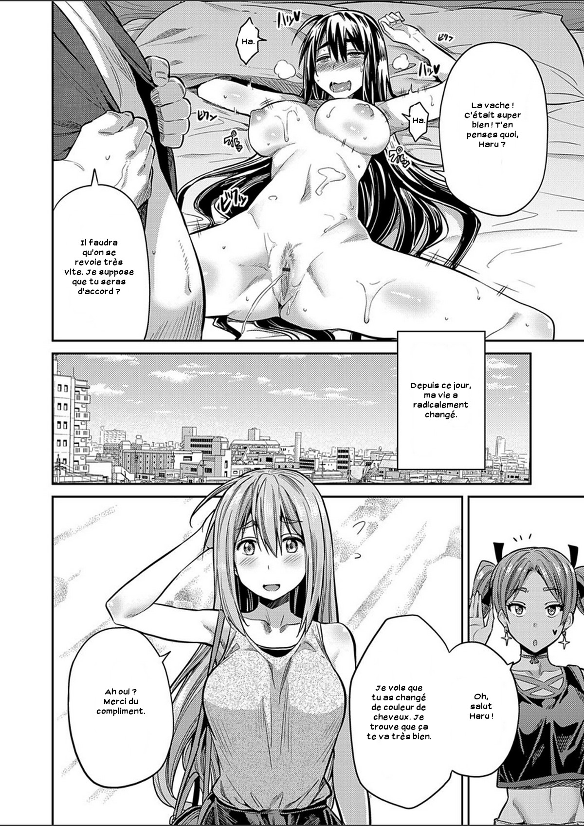 [Hinotsuki Neko] Junjou × Hatsujou × Kuro Gal jou ~Jimiko na Watashi ga Enkou Bitch JK ni natta Riyuu~ (COMIC Grape Vol. 52)[French][Zer0] Bildnummer 14