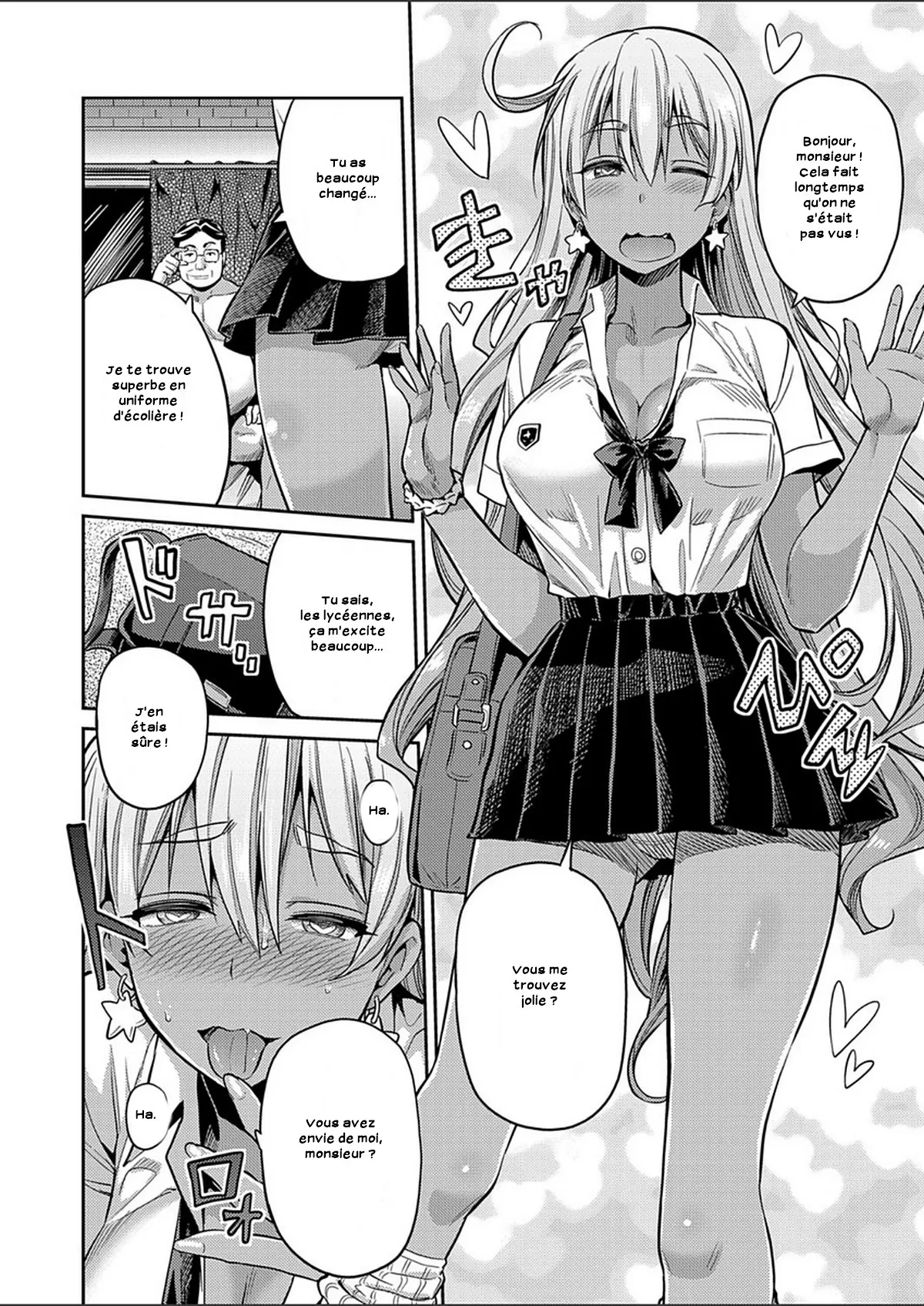 [Hinotsuki Neko] Junjou × Hatsujou × Kuro Gal jou ~Jimiko na Watashi ga Enkou Bitch JK ni natta Riyuu~ (COMIC Grape Vol. 52)[French][Zer0] Bildnummer 16