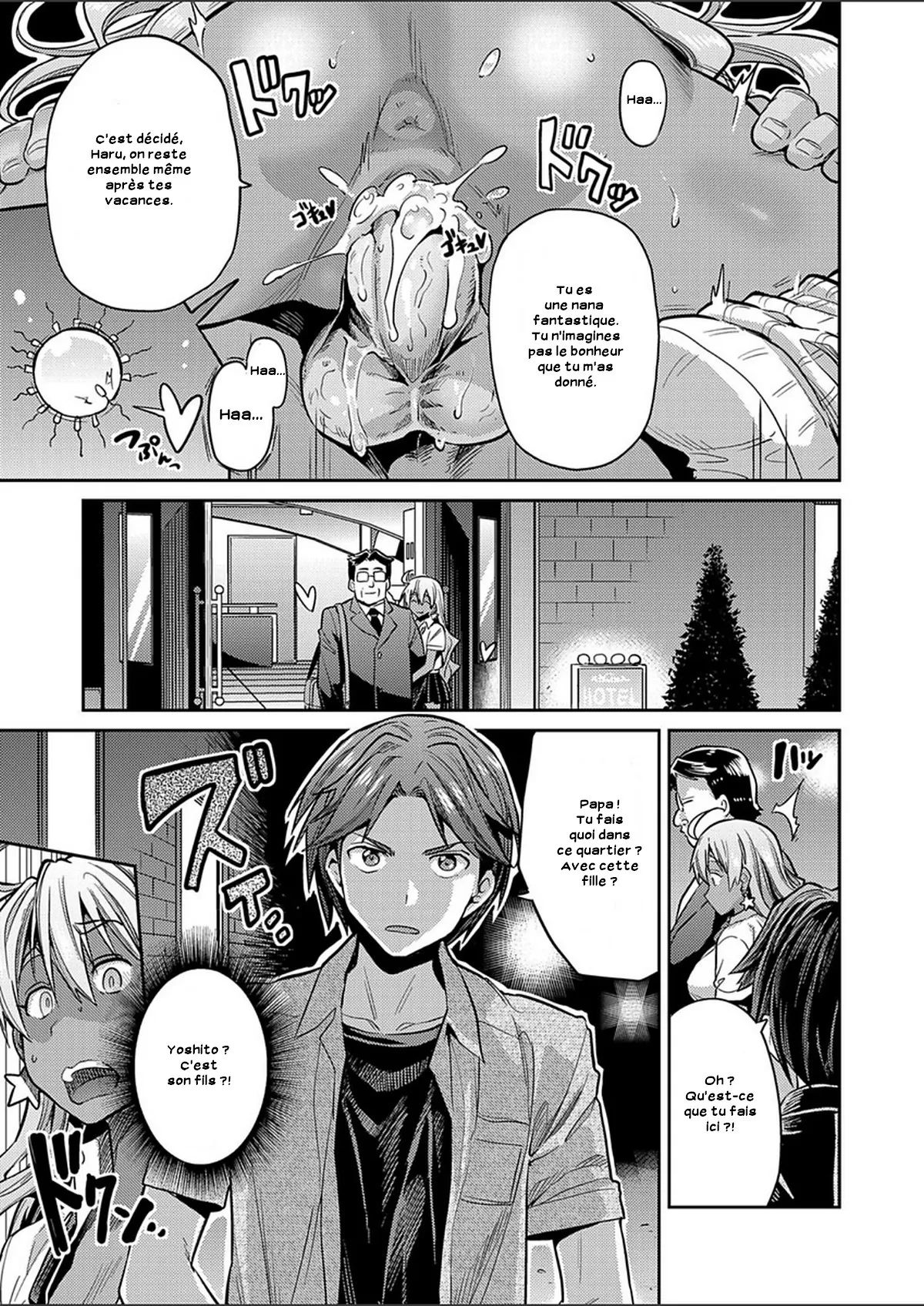 [Hinotsuki Neko] Junjou × Hatsujou × Kuro Gal jou ~Jimiko na Watashi ga Enkou Bitch JK ni natta Riyuu~ (COMIC Grape Vol. 52)[French][Zer0] Bildnummer 23