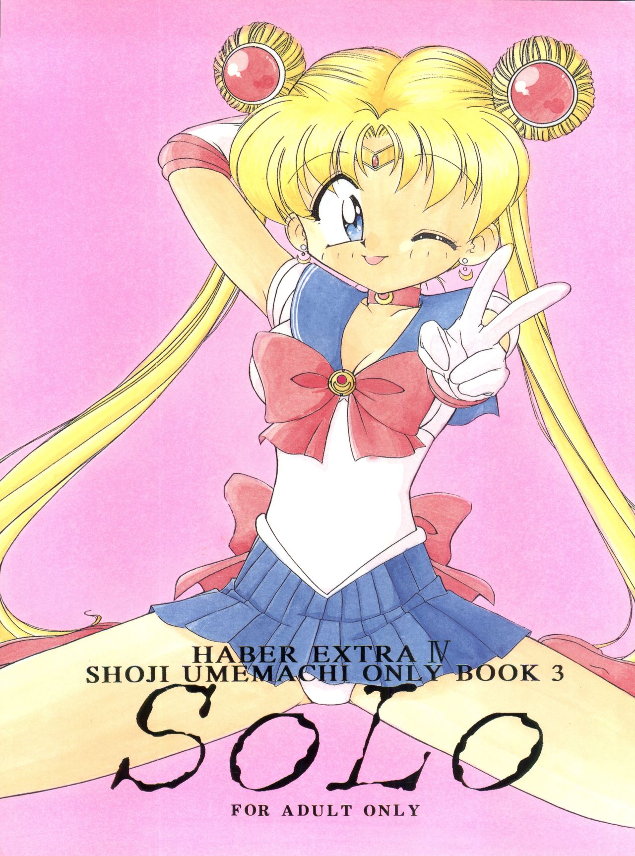 (CR19) [Umesuke (Umemachi Syouji)] HABER EXTRA IV Shouji Umemachi Only Book 3 - SOLO (Bishoujo Senshi Sailor Moon) imagen número 1