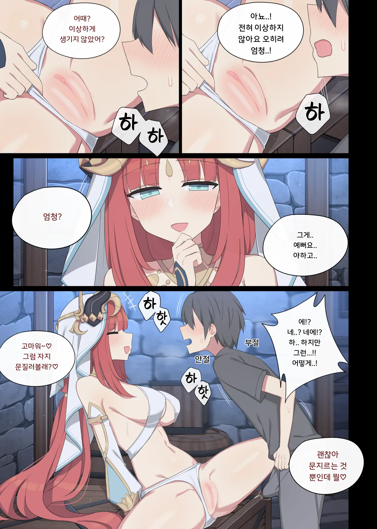 [Poyeop] 2024.04 Nilou (Genshin Impact)  [Korean] numero di immagine  2