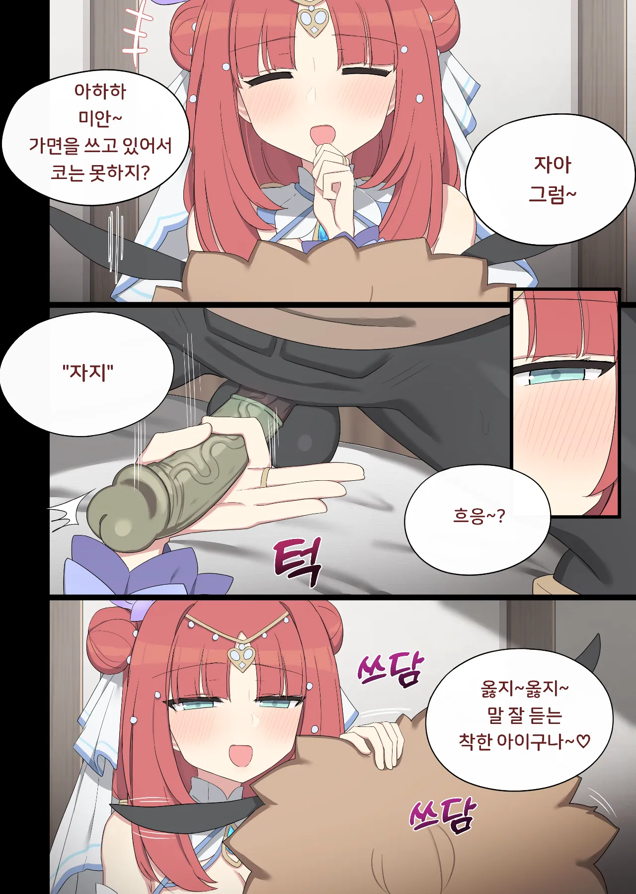 [Poyeop] 2025.03 Nilou (Genshin Impact)  [Korean] numero di immagine  7