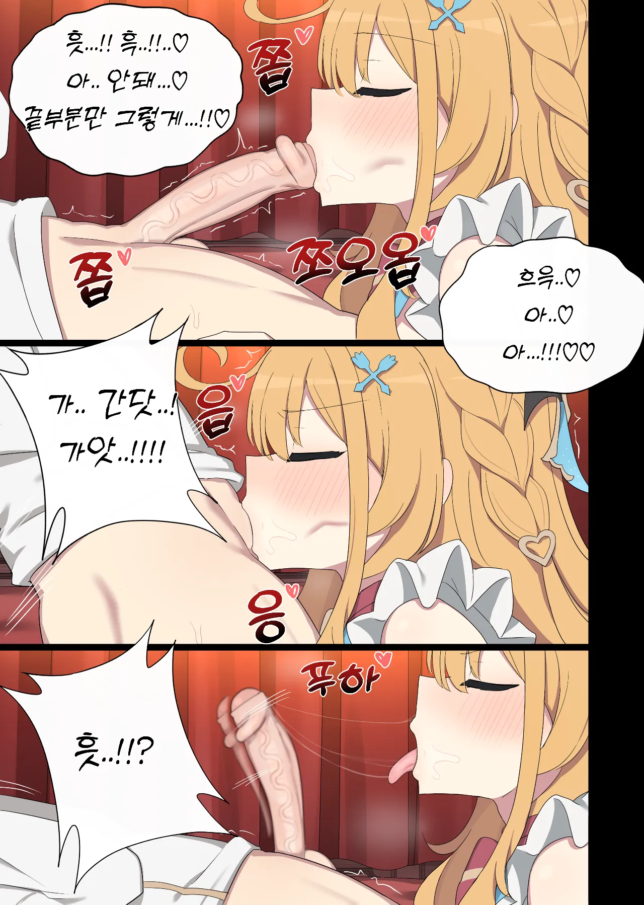 [Poyeop] 2025.06  Escoffier (Genshin Impact) [Korean] image number 8