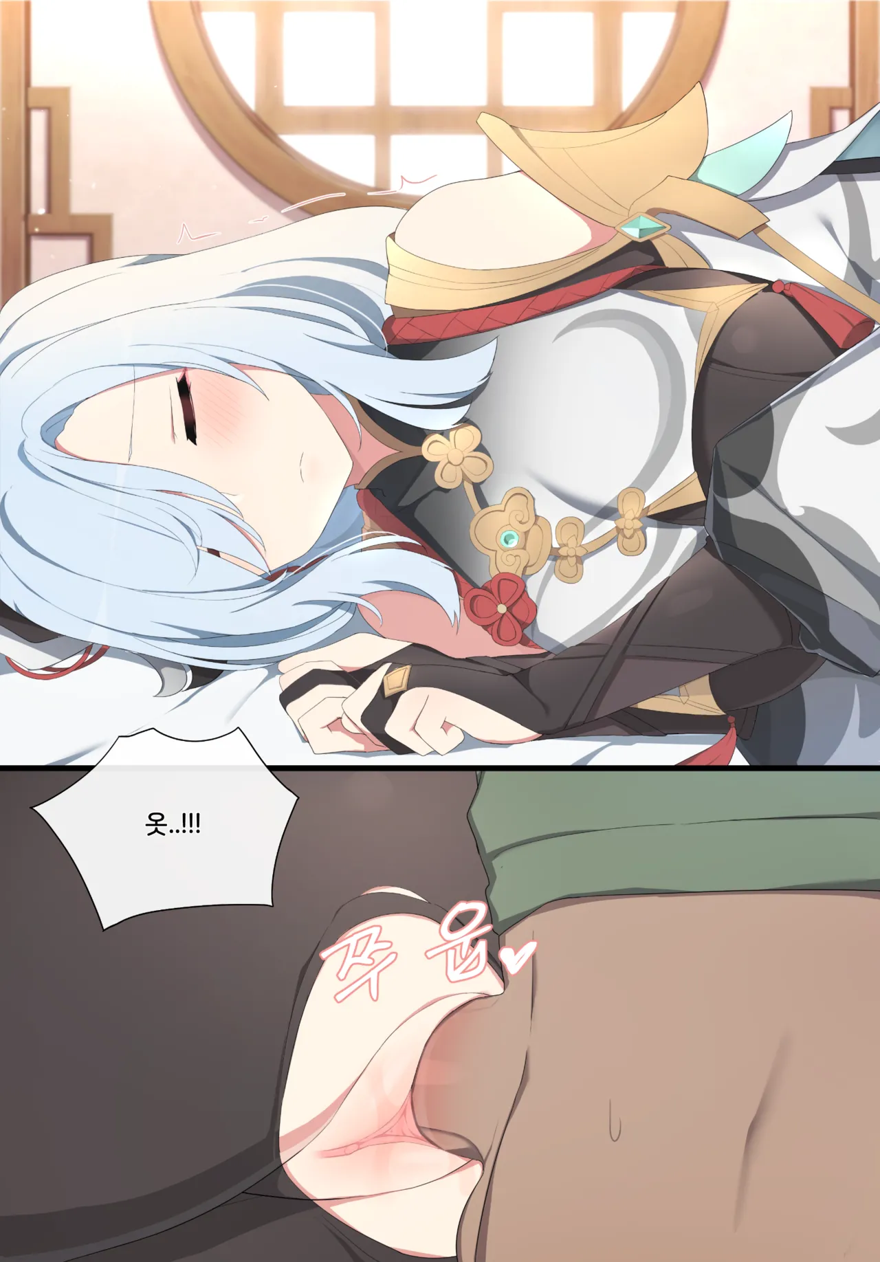 [Poyeop] 2021.11 Shenhe (Genshin Impact) [ [Korean] numero di immagine  22