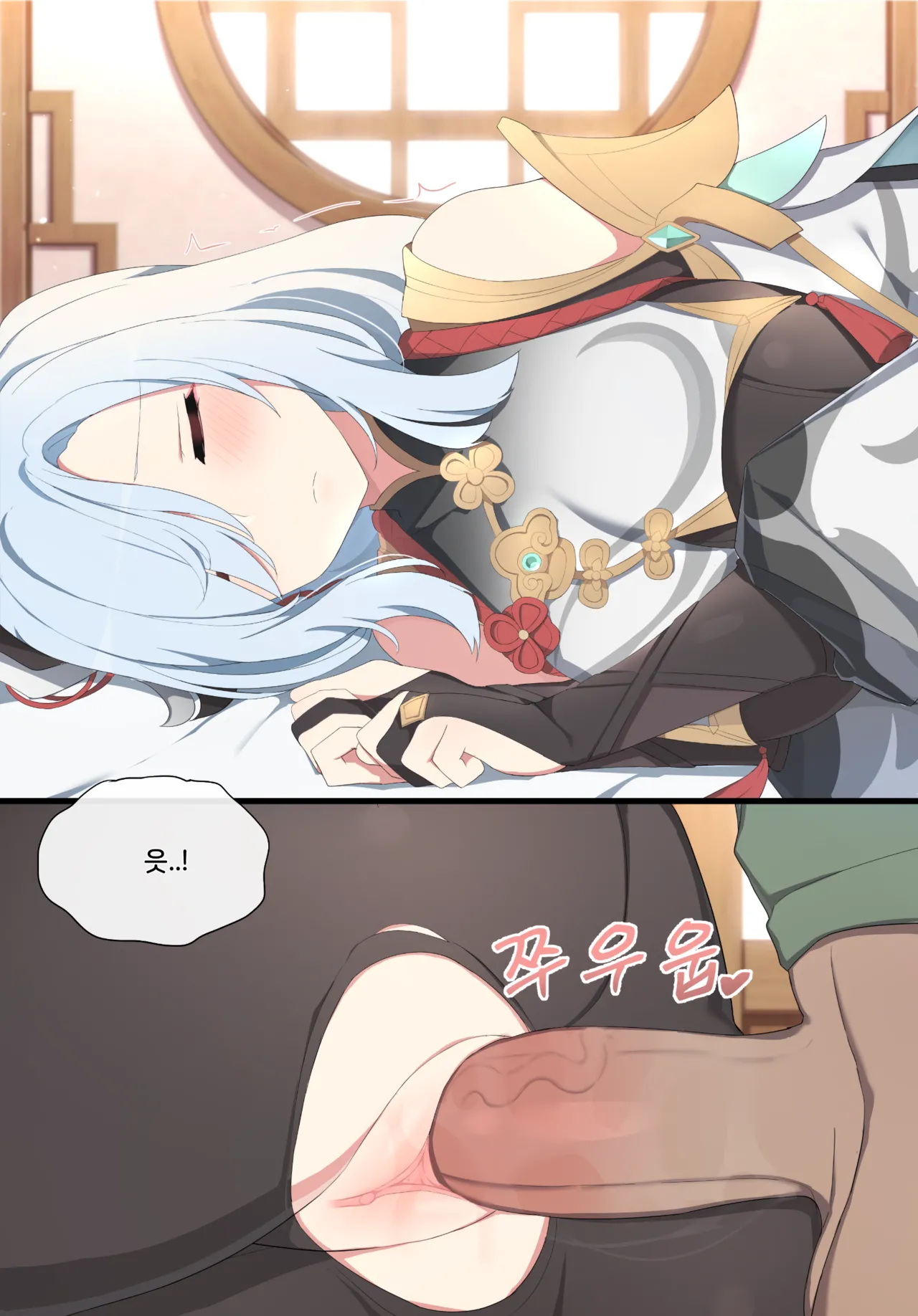 [Poyeop] 2021.11 Shenhe (Genshin Impact) [ [Korean] numero di immagine  28