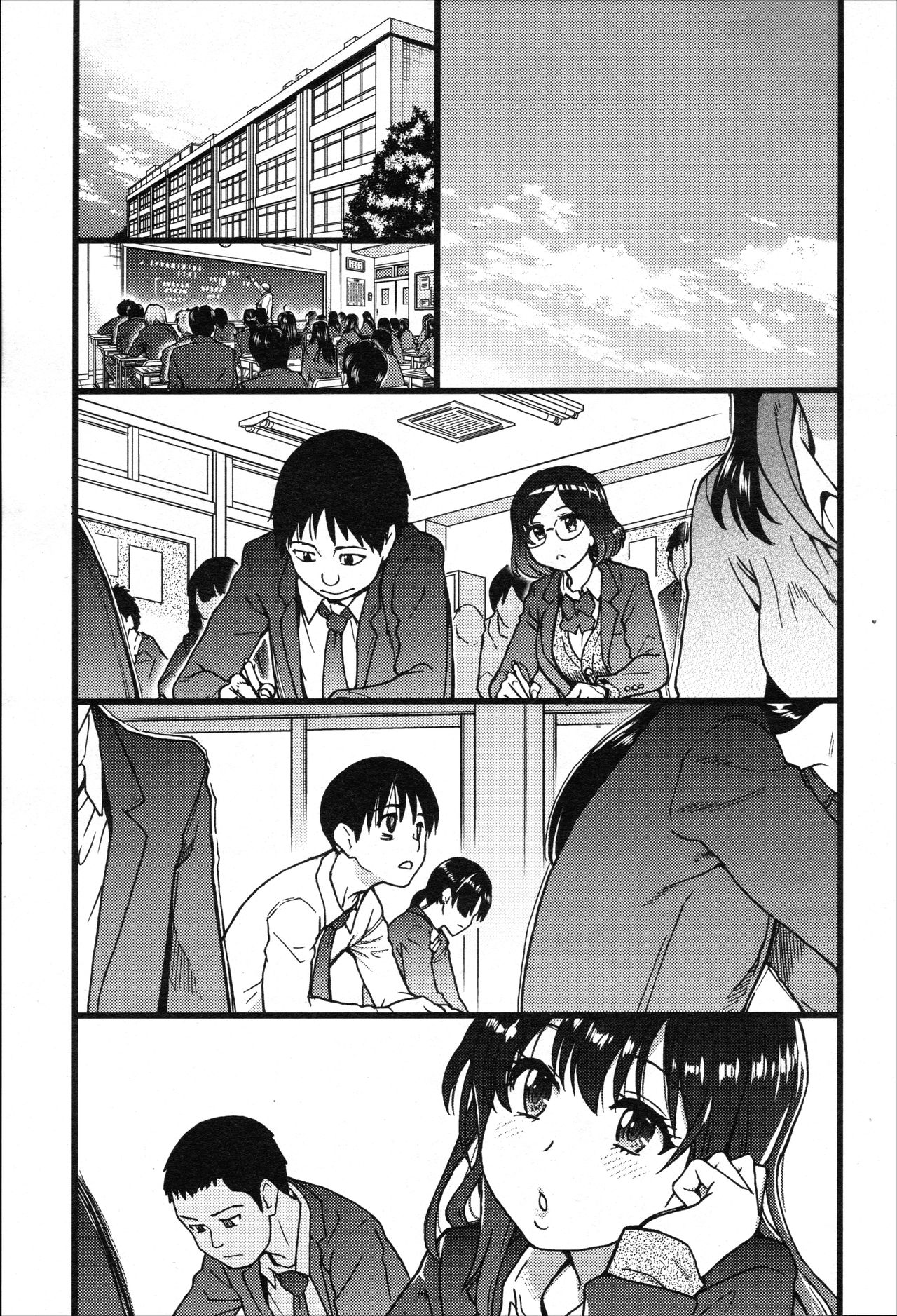 [Shiwasu no Okina] Please! Freeze! Please! #9 (COMIC AUN 2020-08) [English] [Learn JP with H] image number 1