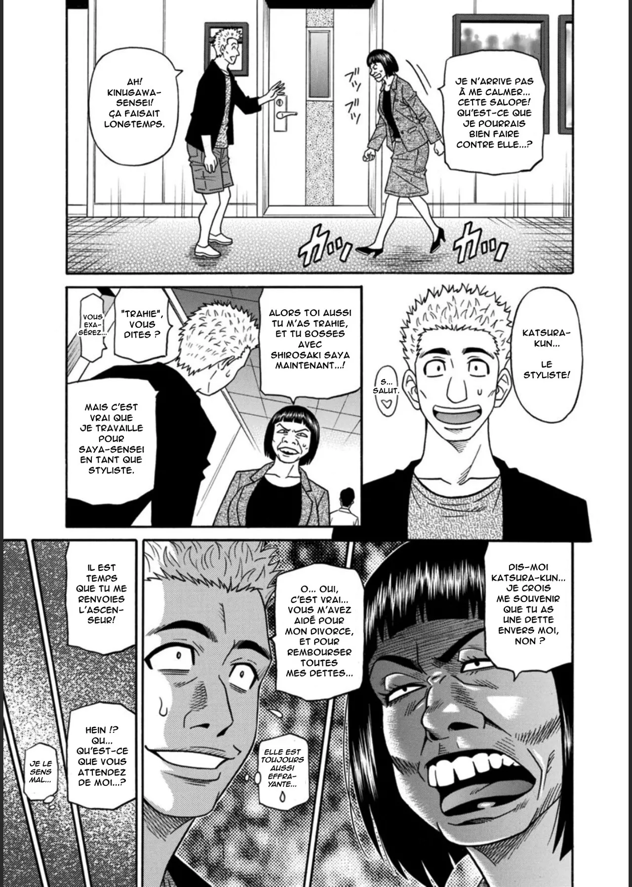 [Ozaki Akira] HELP! Saya Sensei Ch.1-7 [French] [Anatoh] [Digital] image number 43