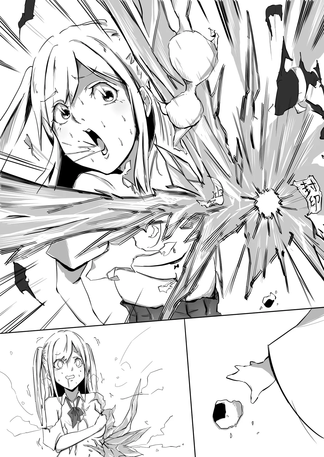 [Koro Pockle(Toko)] Gyaru to Yukionna [Chinese] [沒有漢化] 画像番号 22