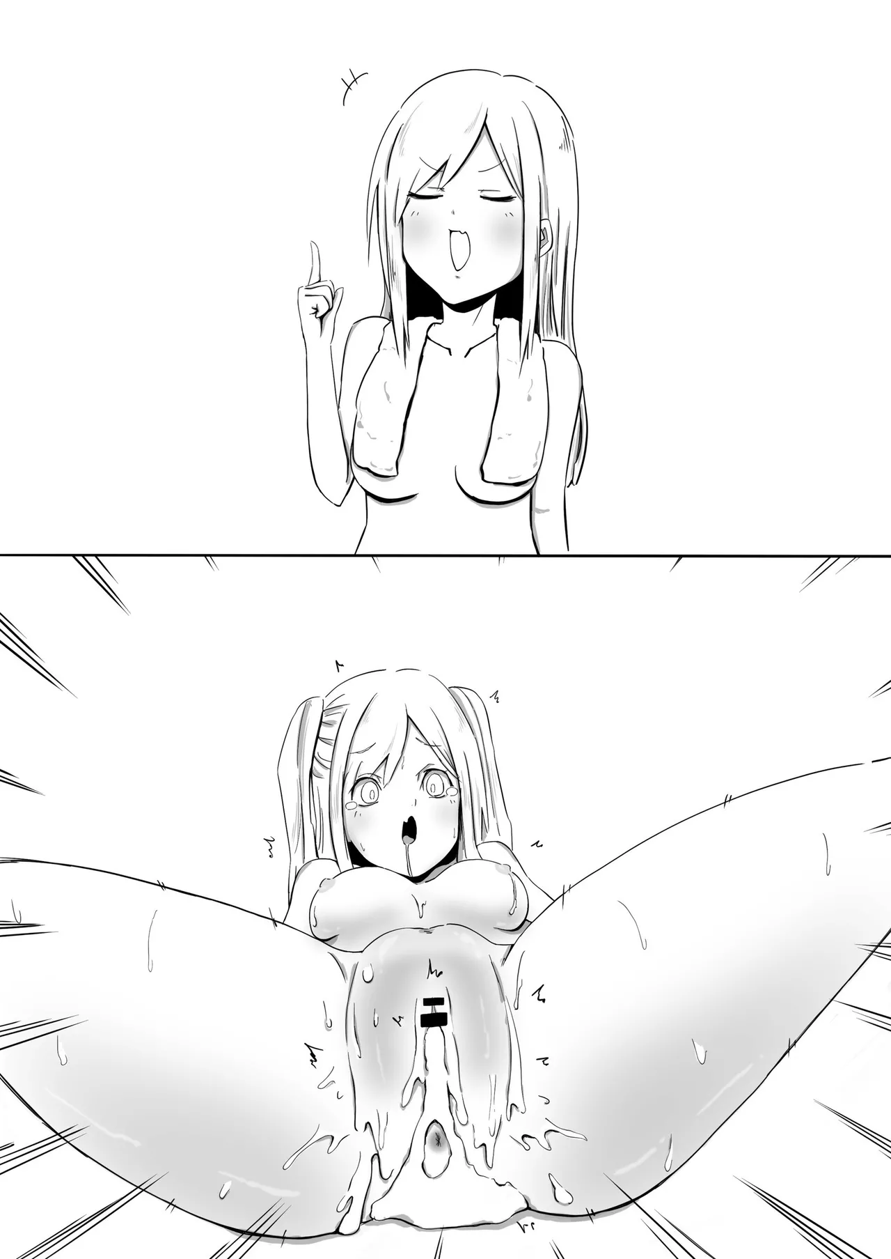 [Koro Pockle(Toko)] Gyaru to Yukionna [Chinese] [沒有漢化] 画像番号 30