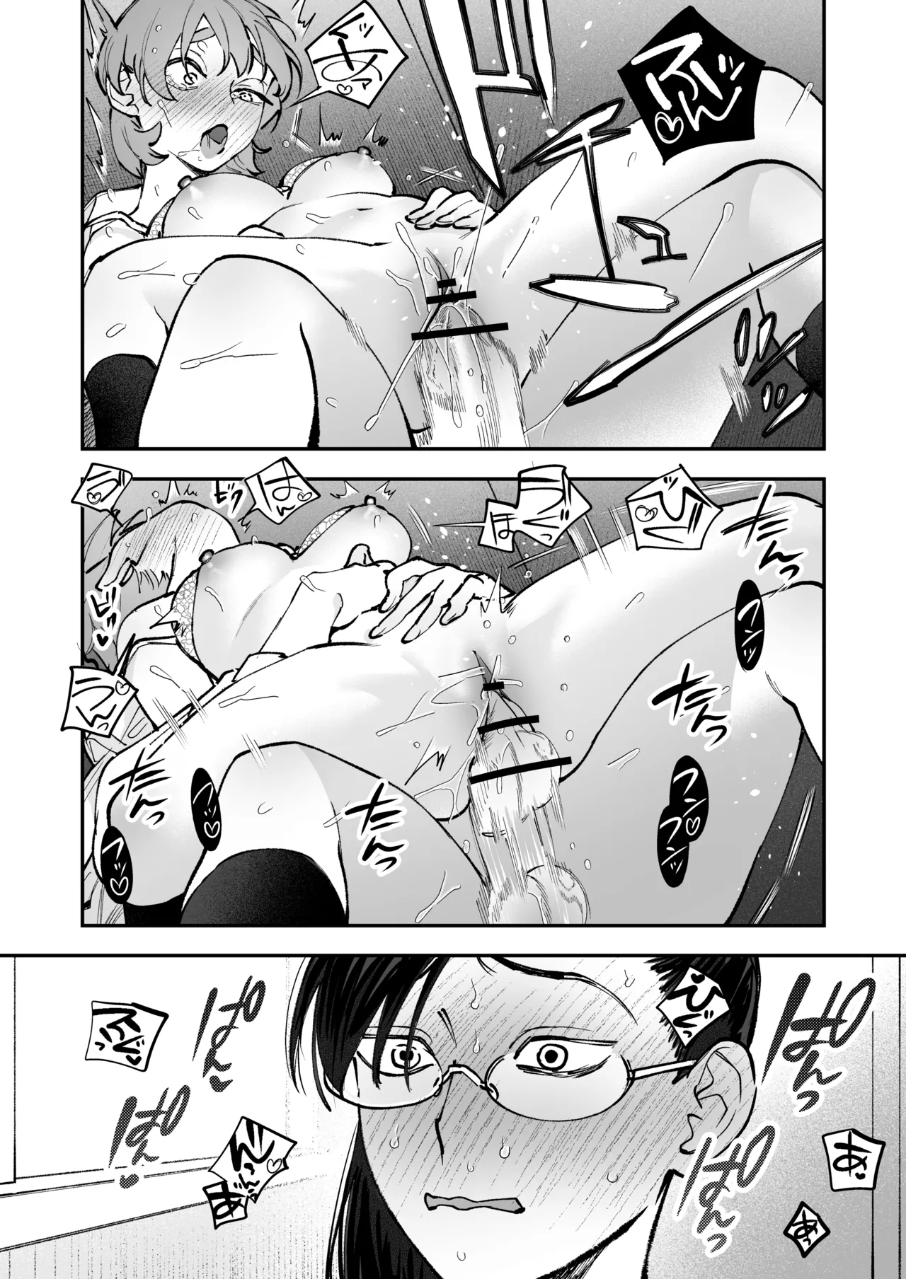 [Tosha Pink (Chimeda)] Haetate Futanari Haru, Kaitsuu-chuu [Chinese] numero di immagine  64