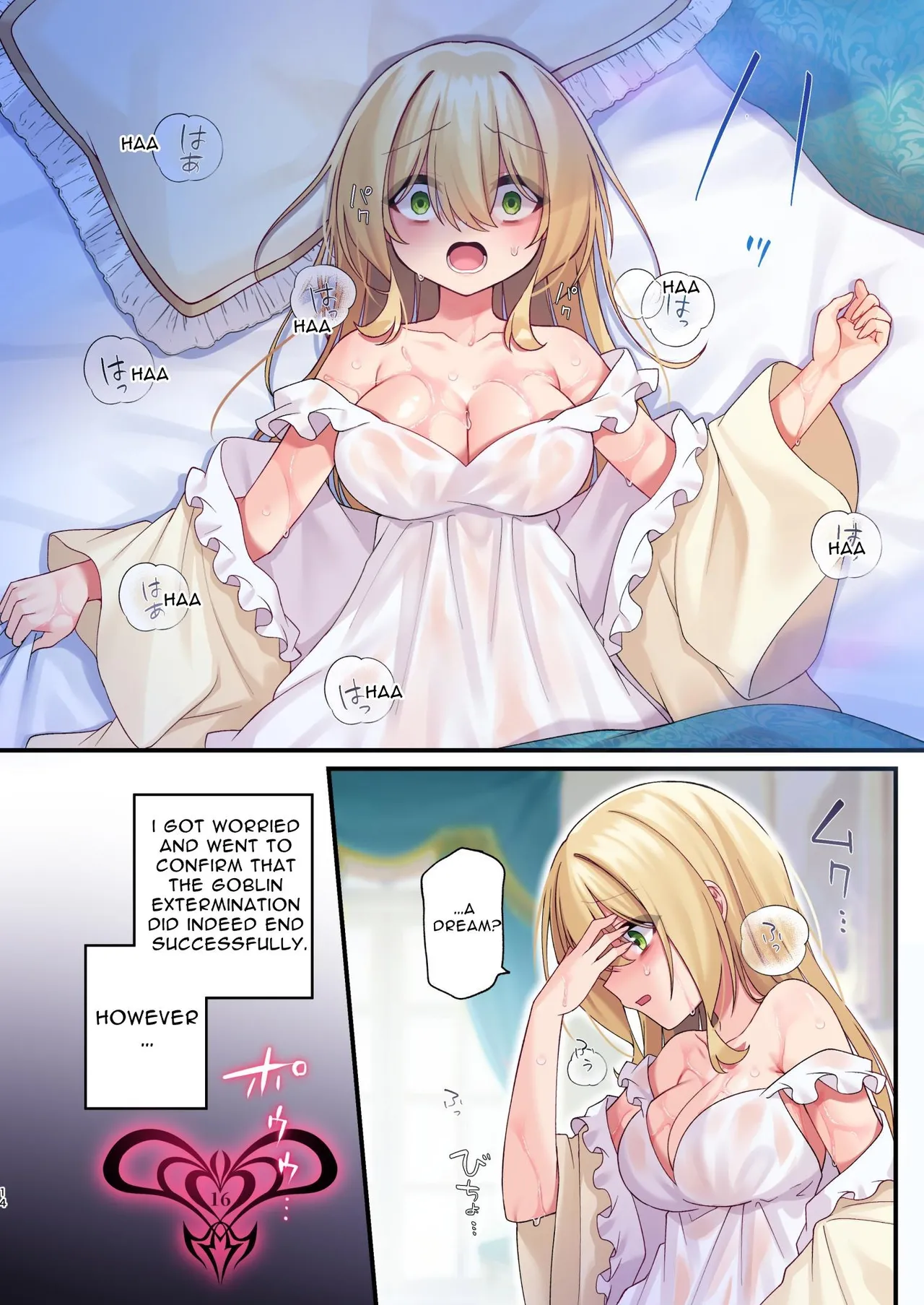 [Yajirushi Key (Hoshina Meito)] This Hero Girl's Adventure is OVER! (without innerwear)[English] [Digital] изображение № 14