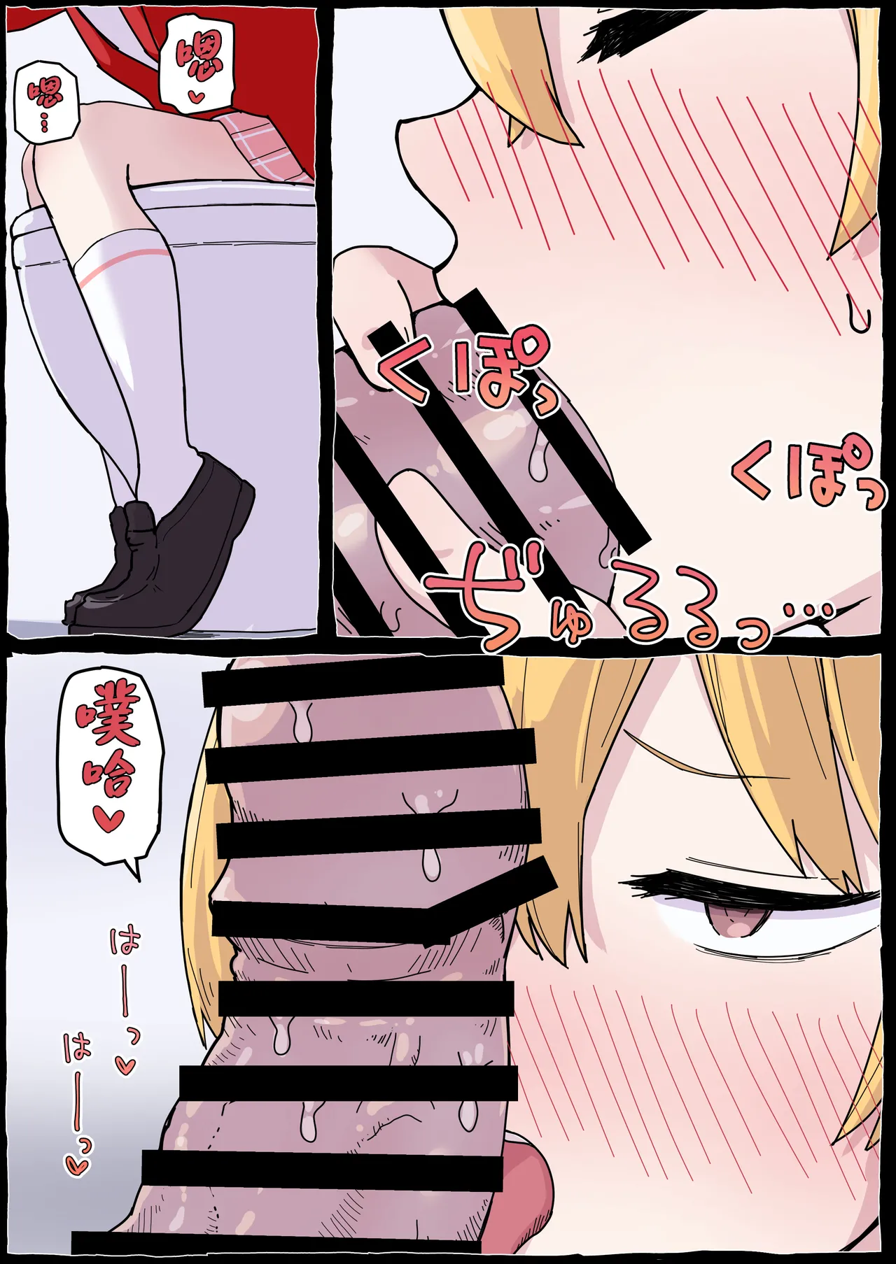 [Radical Fool (Kumachiyo)] Onegai Yoshimi-chan!! (Blue Archive) [Chinese] numero di immagine  22