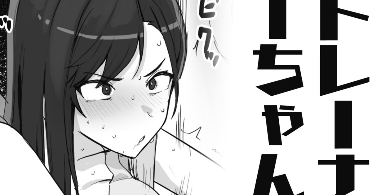 [わくわくキッチン] トレーナーちゃん 图片编号 1