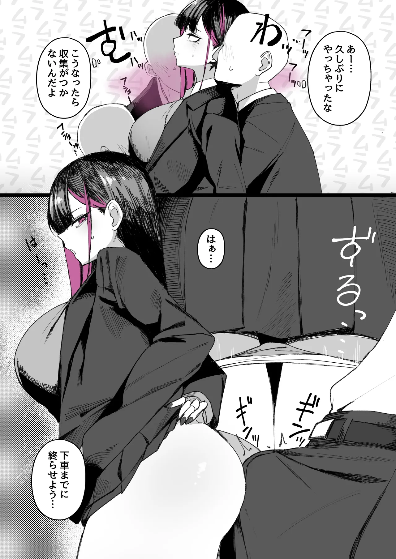 [わくわくキッチン] ハーフサキュバスちゃん Bildnummer 3